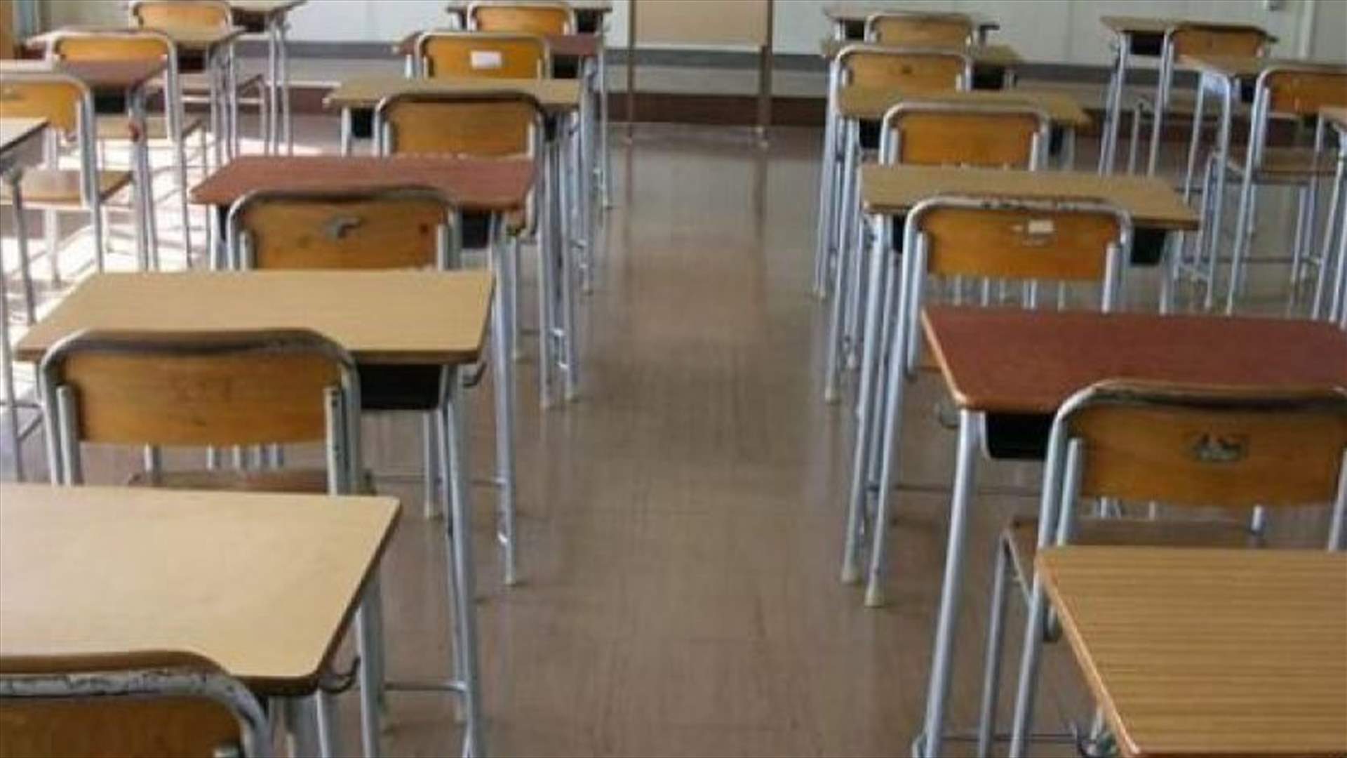 مسيرة للجان الأهل في المدارس الخاصة نحو بعبدا