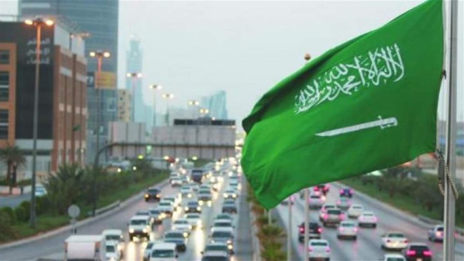 حدث تاريخي في السعودية