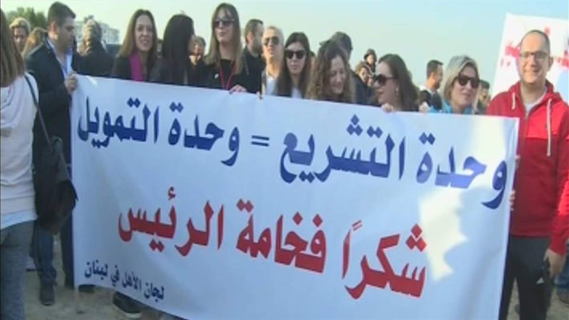 لجان الاهل في المدارس الخاصة: الرئيس عون وعدنا بحلول ستنفذ قبل نهاية الشهر