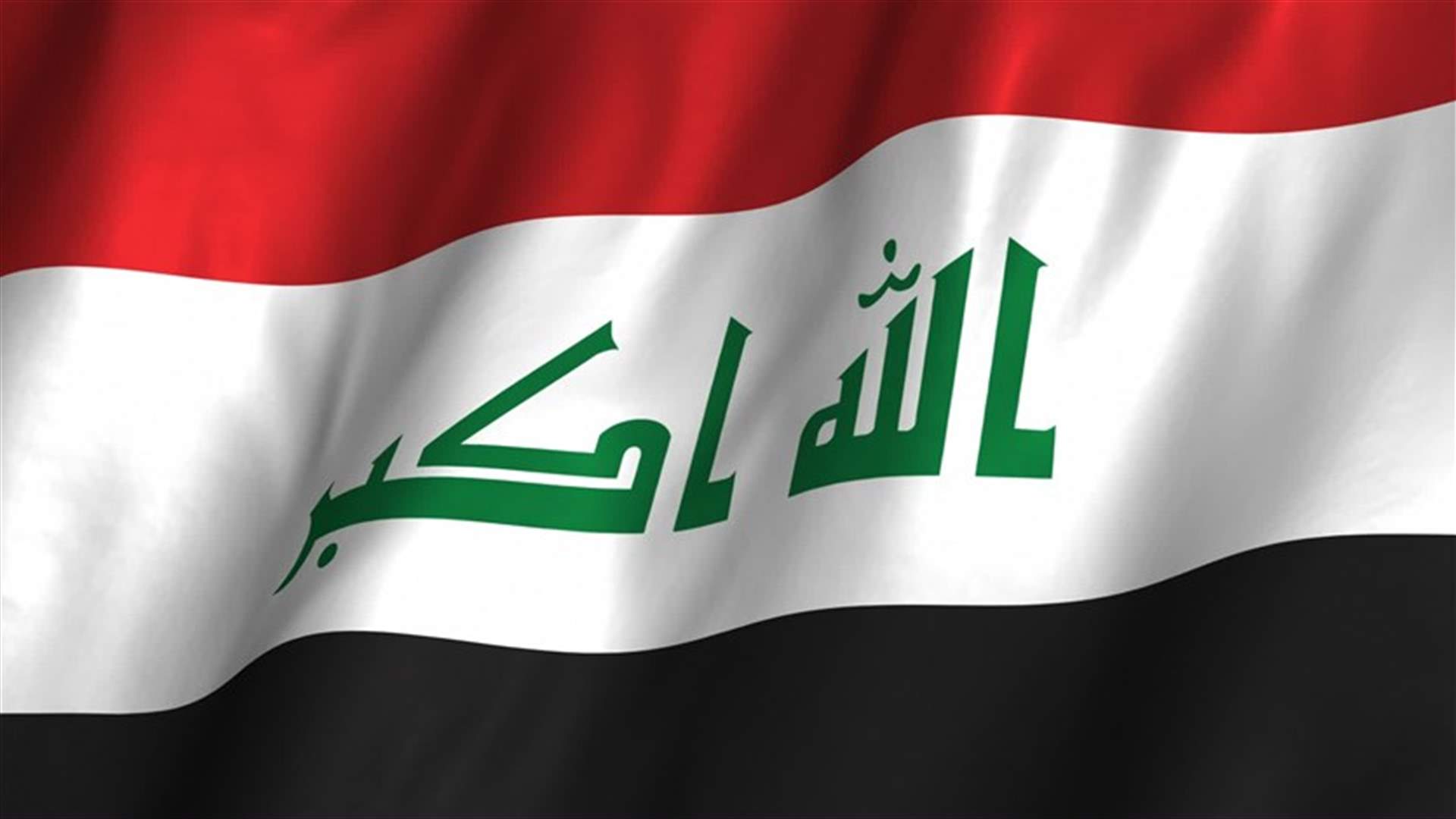وفد رفيع المستوى من بغداد يصل إلى أربيل لبحث الأزمة القائمة مع الإقليم