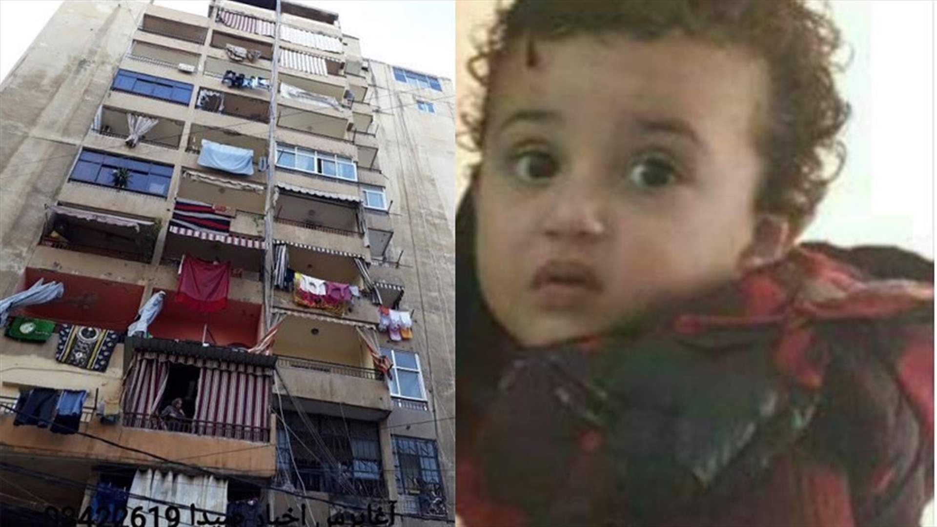 Child dies after falling from seventh-floor balcony in Sidon