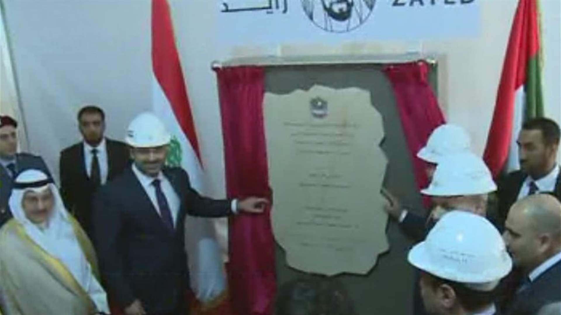 PM Hariri attends UAE embassy groundbreaking ceremony