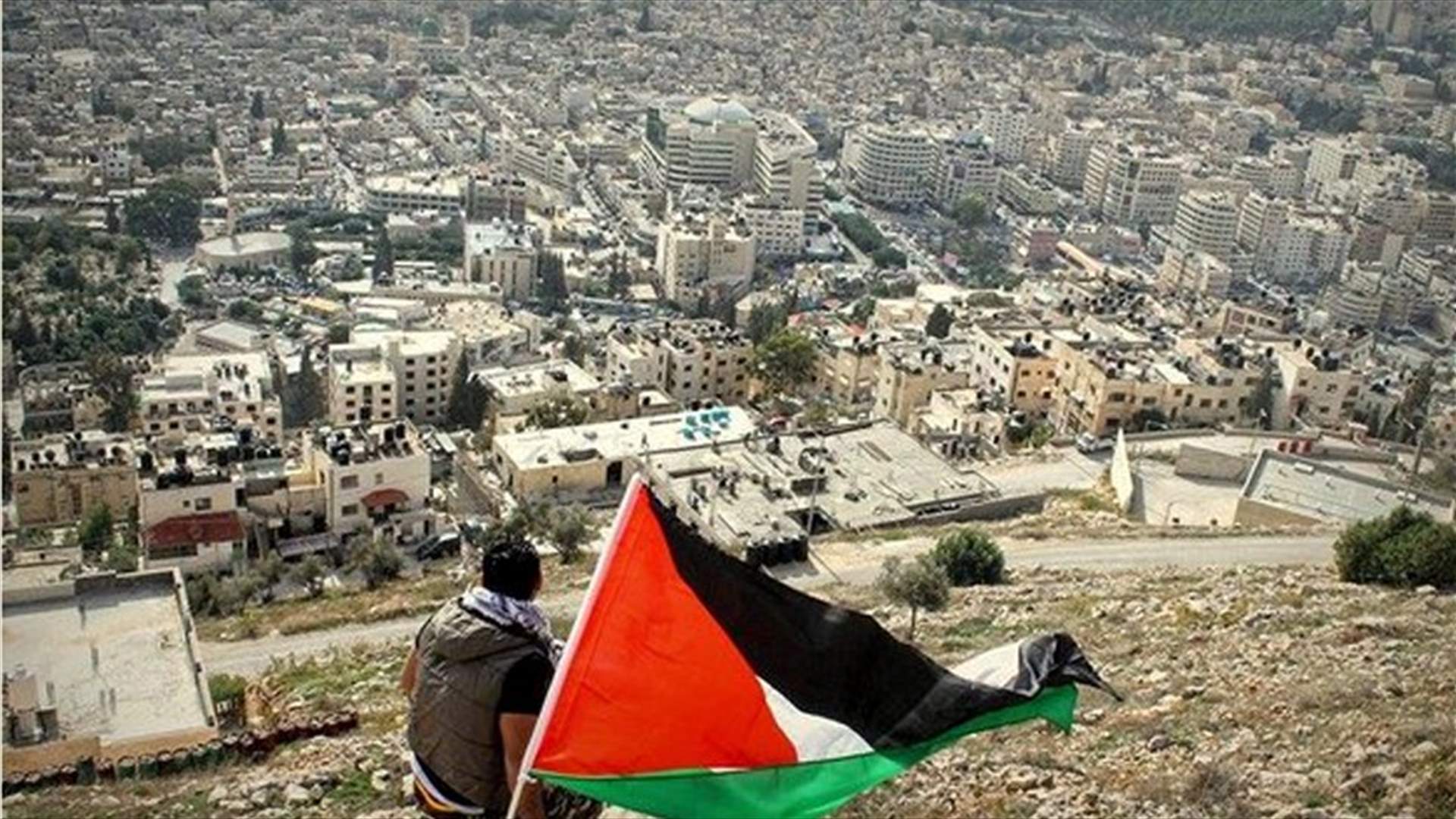 المجلس المركزي يكلف اللجنة التنفيذية تعليق الاعتراف بإسرائيل