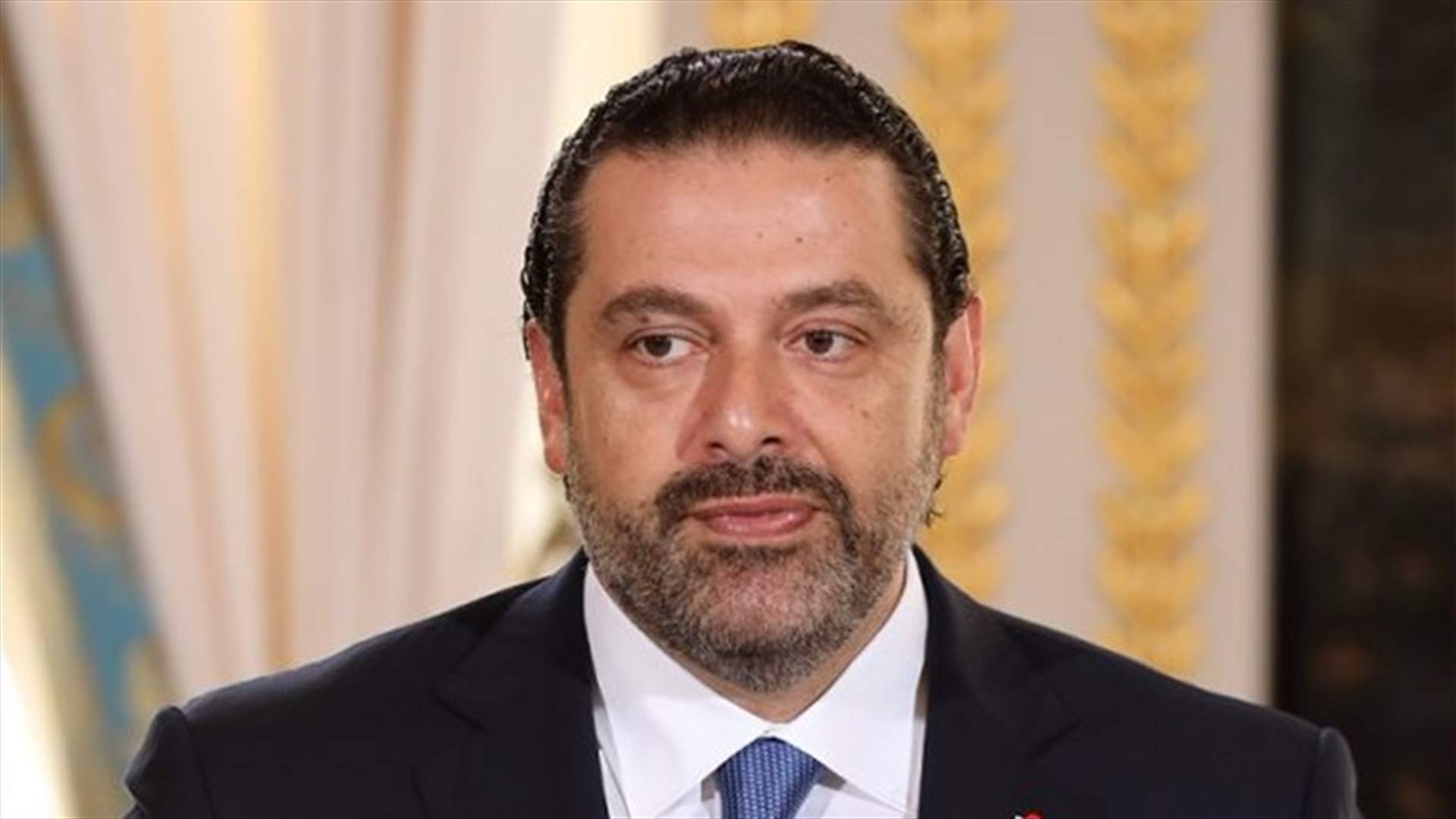 تعميم من الحريري لجميع الإدارات العامة...