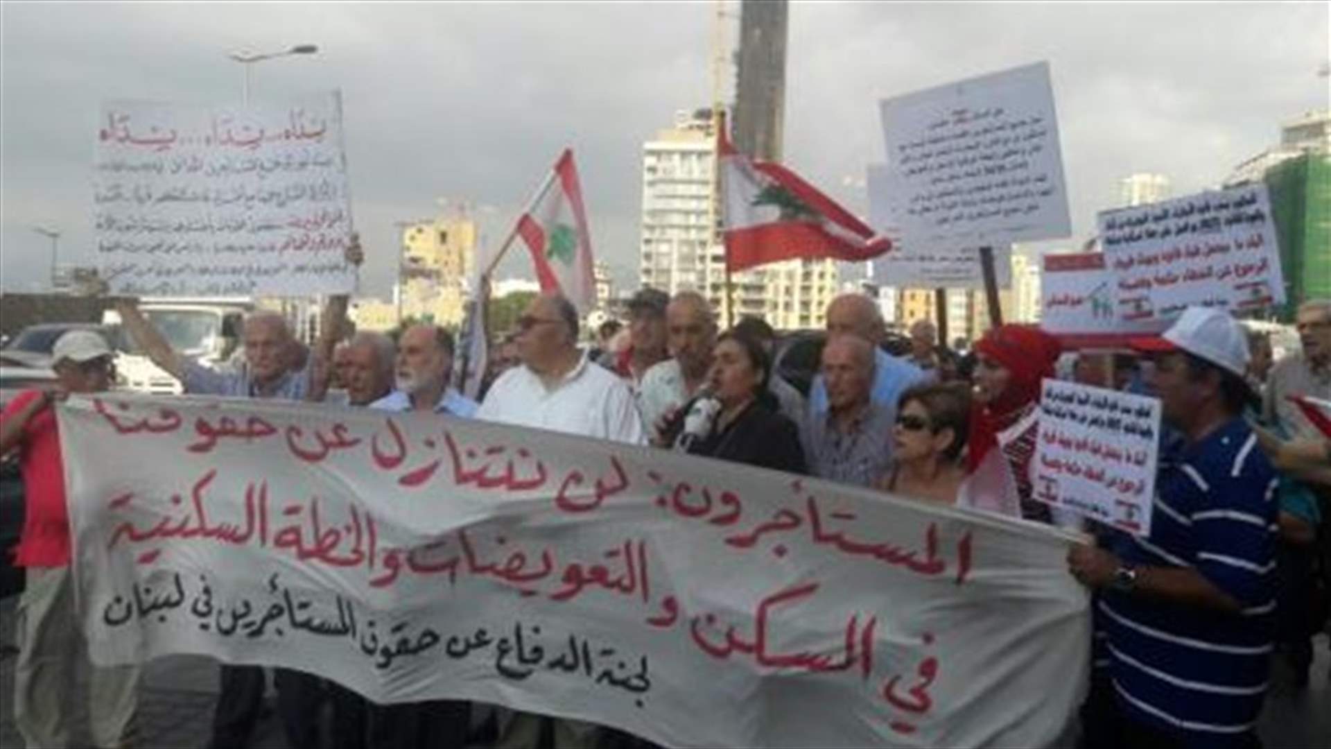 لجنة الدفاع عن حقوق المستأجرين في لبنان تدعو للاعتصام