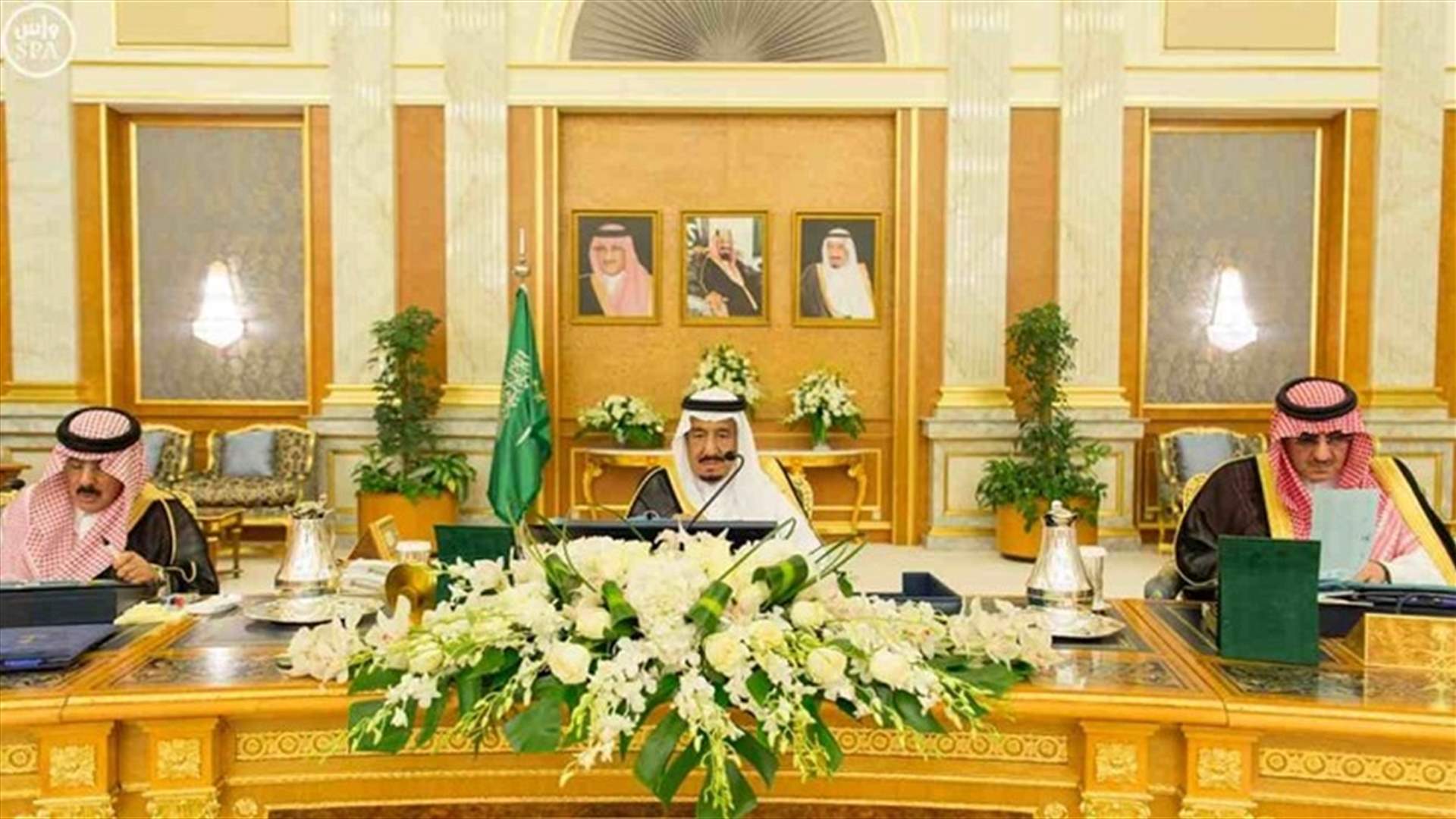 الحكومة السعودية تعلن مناقصة لبناء 60 مدرسة