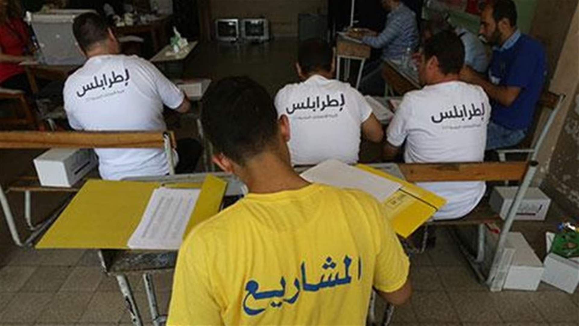 الاخبار: "الأحباش" عائدون إلى النيابة...بقوة النسبية