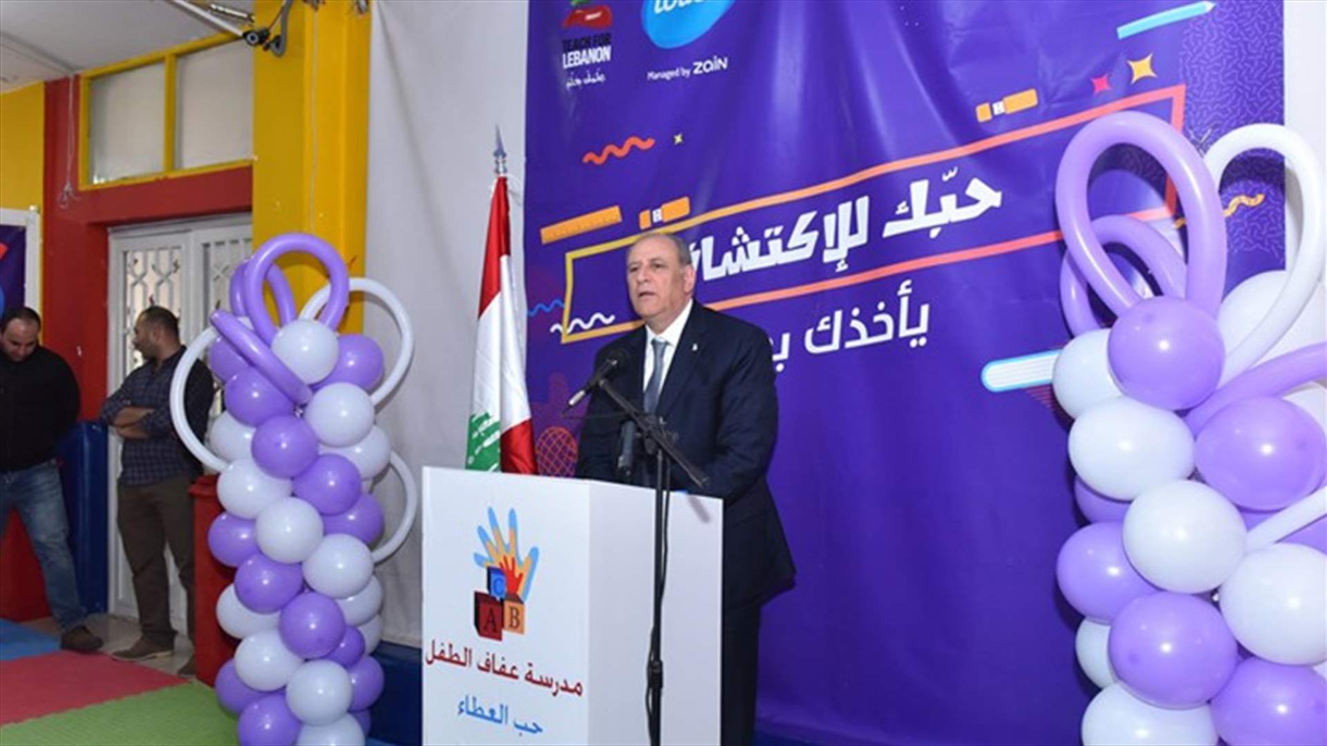 الجراح رعى إطلاق" تاتش" شراكة مع جمعية التعليم لأجل لبنان: لنحفز عقول طلابنا على حب المعرفة