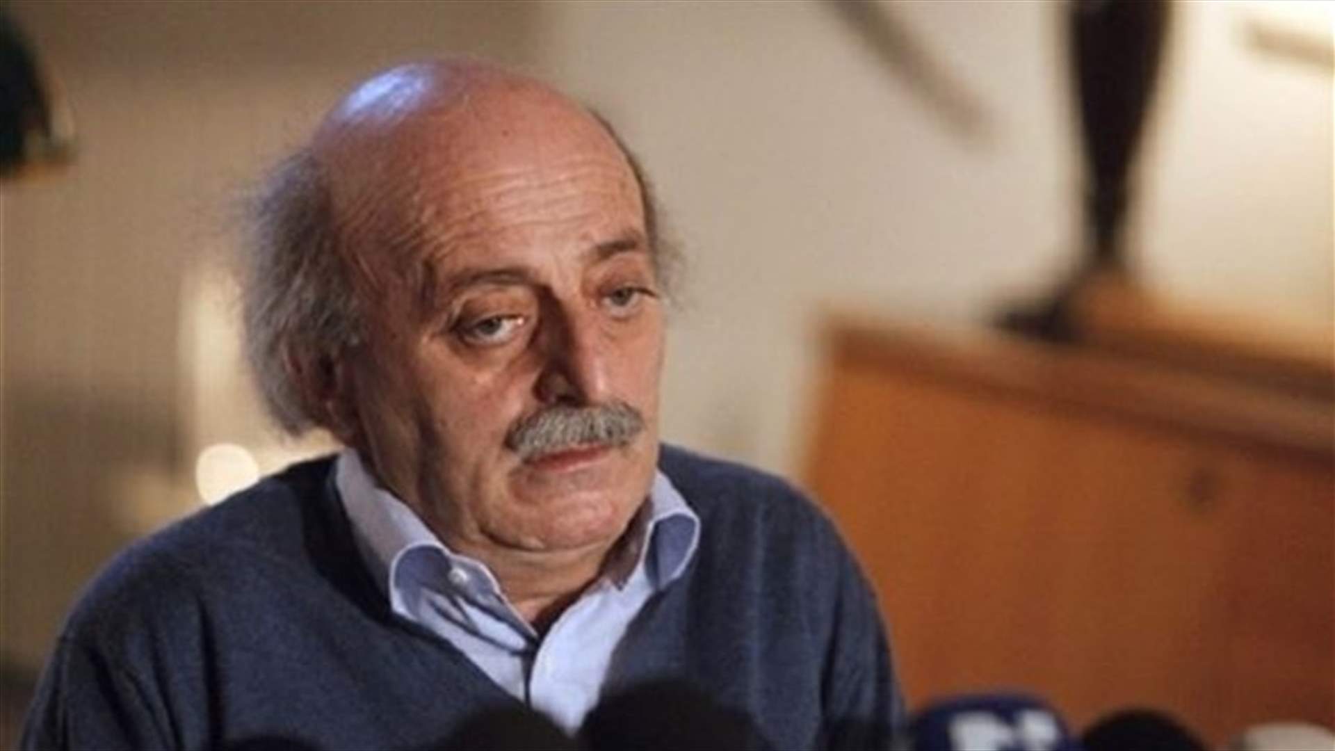 جنبلاط يحذّر...