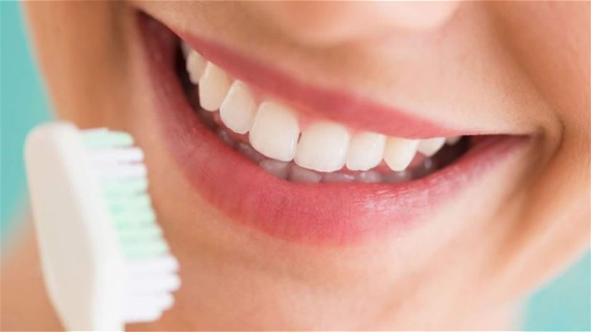 التهاب اللثة قد يتسبّب بالإصابة بنوعٍ خطيرٍ من السرطان