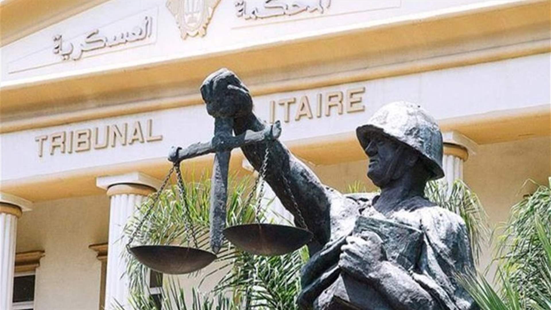 استجواب لبناني بتهمة التعامل مع اسرائيل...