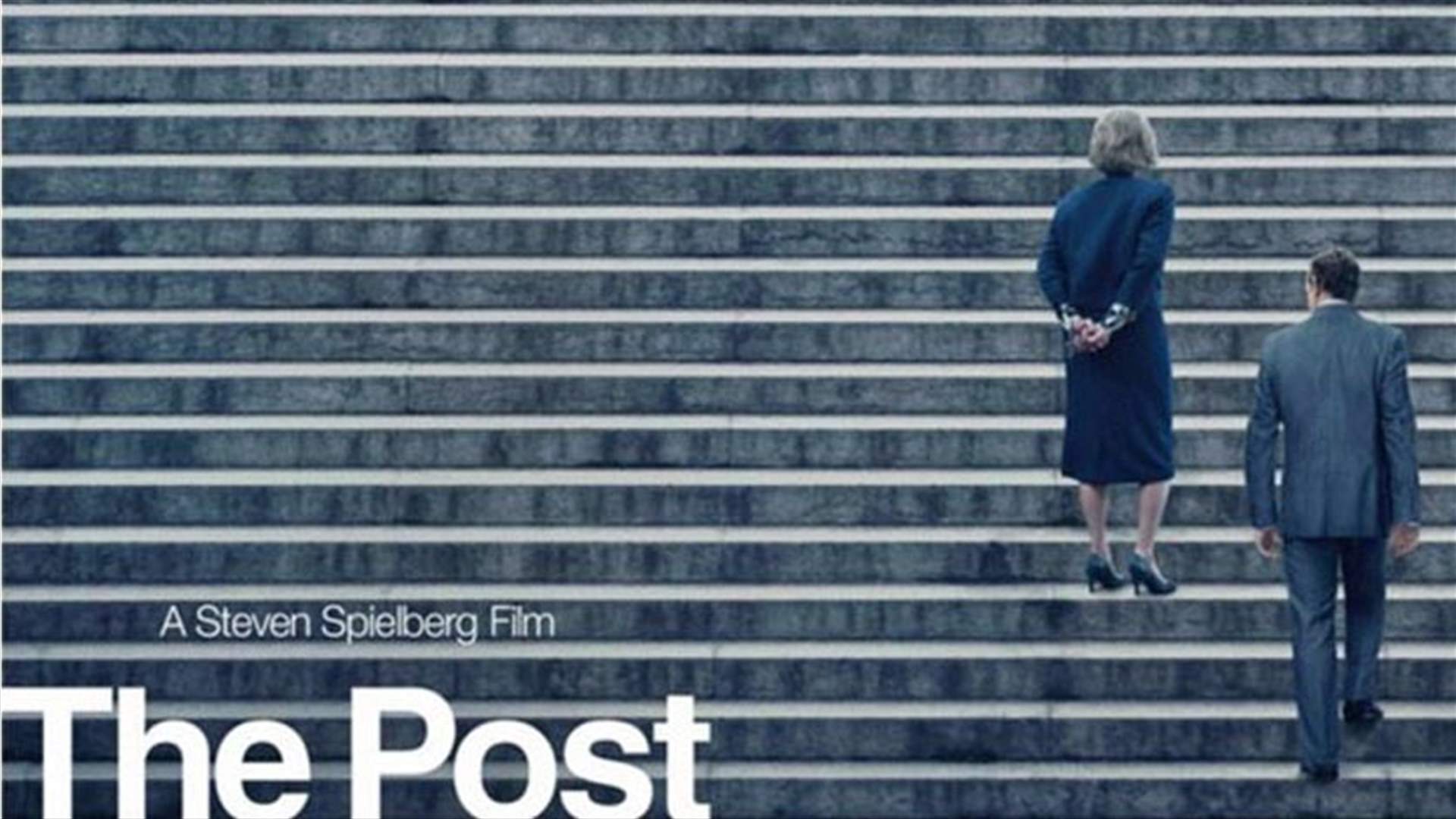تحضيرات لتحركات شعبية... والسبب فيلم The Post