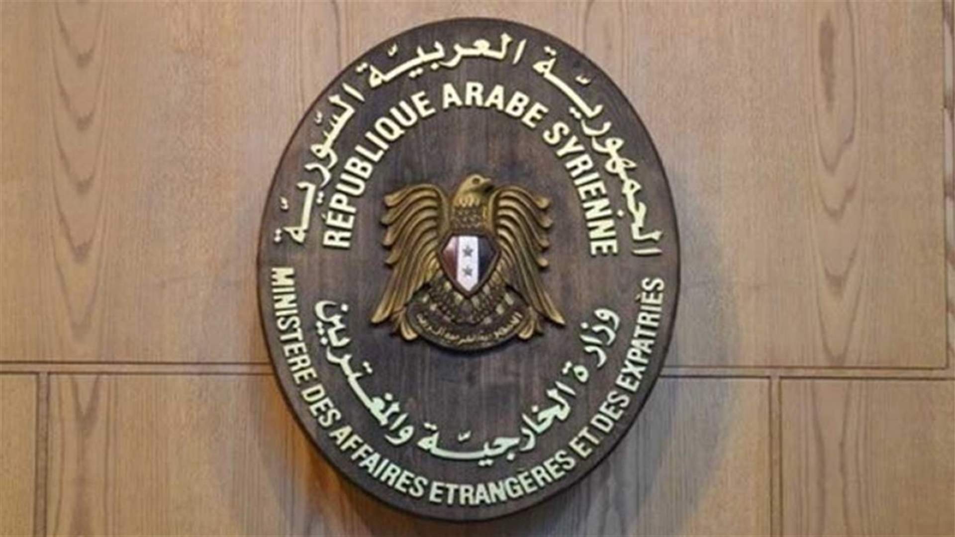 دمشق تنفي تبلغها من تركيا بالهجوم على عفرين وتعتبره "عدواناً"
