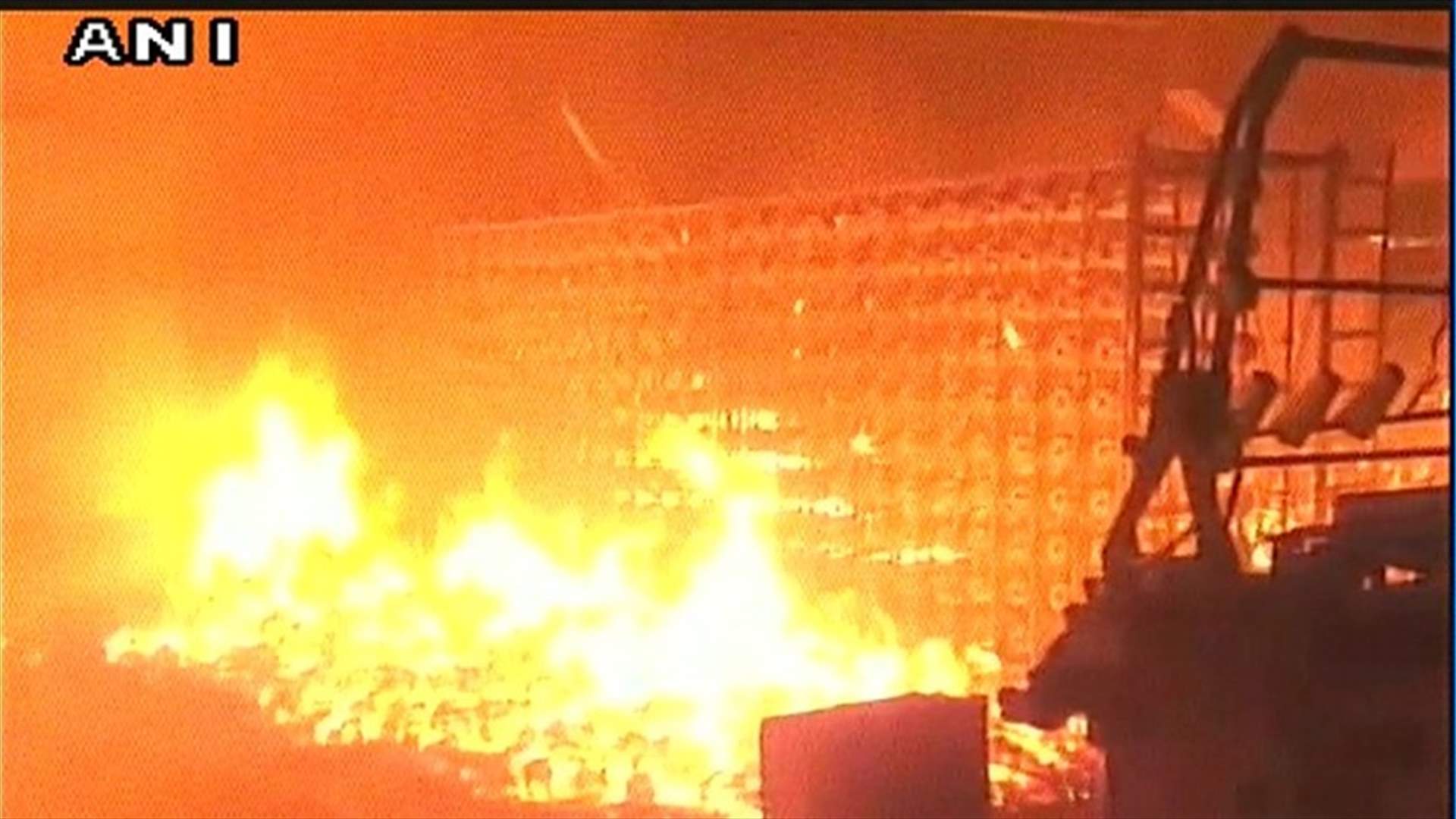 17 قتيلا على الاقل في حريق بمصنع بلاستيك في الهند