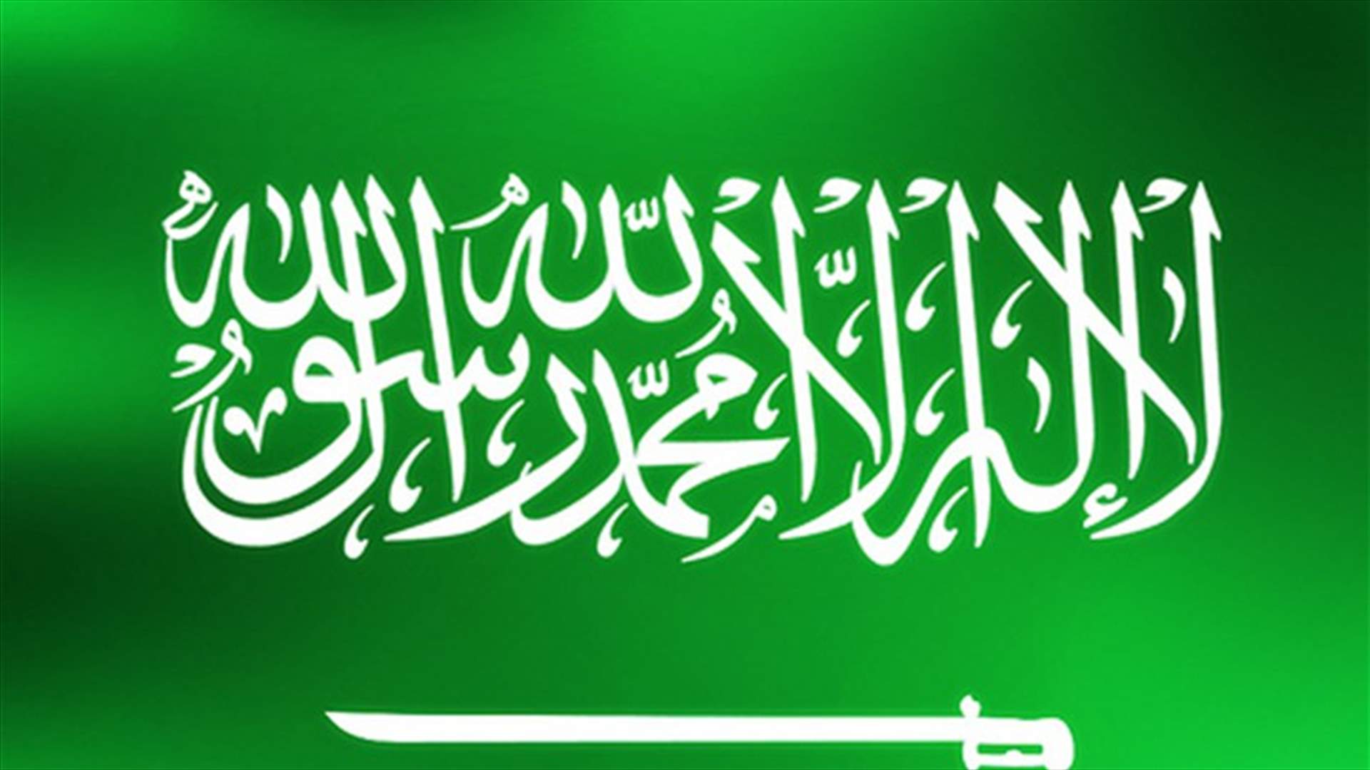 الرياض تدعو الى "اطار عمل" طويل الامد بين دول اوبك وخارجها