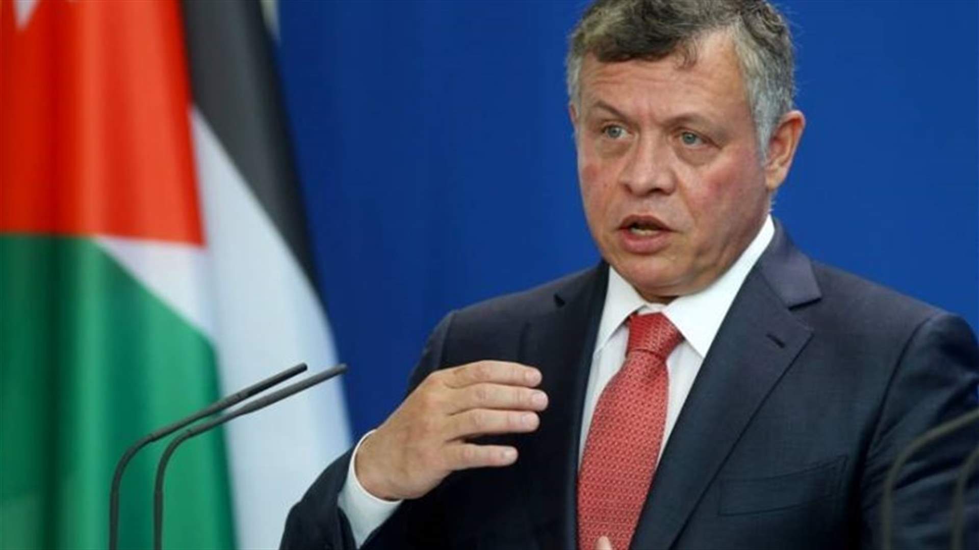 العاهل الأردني: القدس يجب أن تكون عاصمة الدولة الفلسطينية المستقبلية