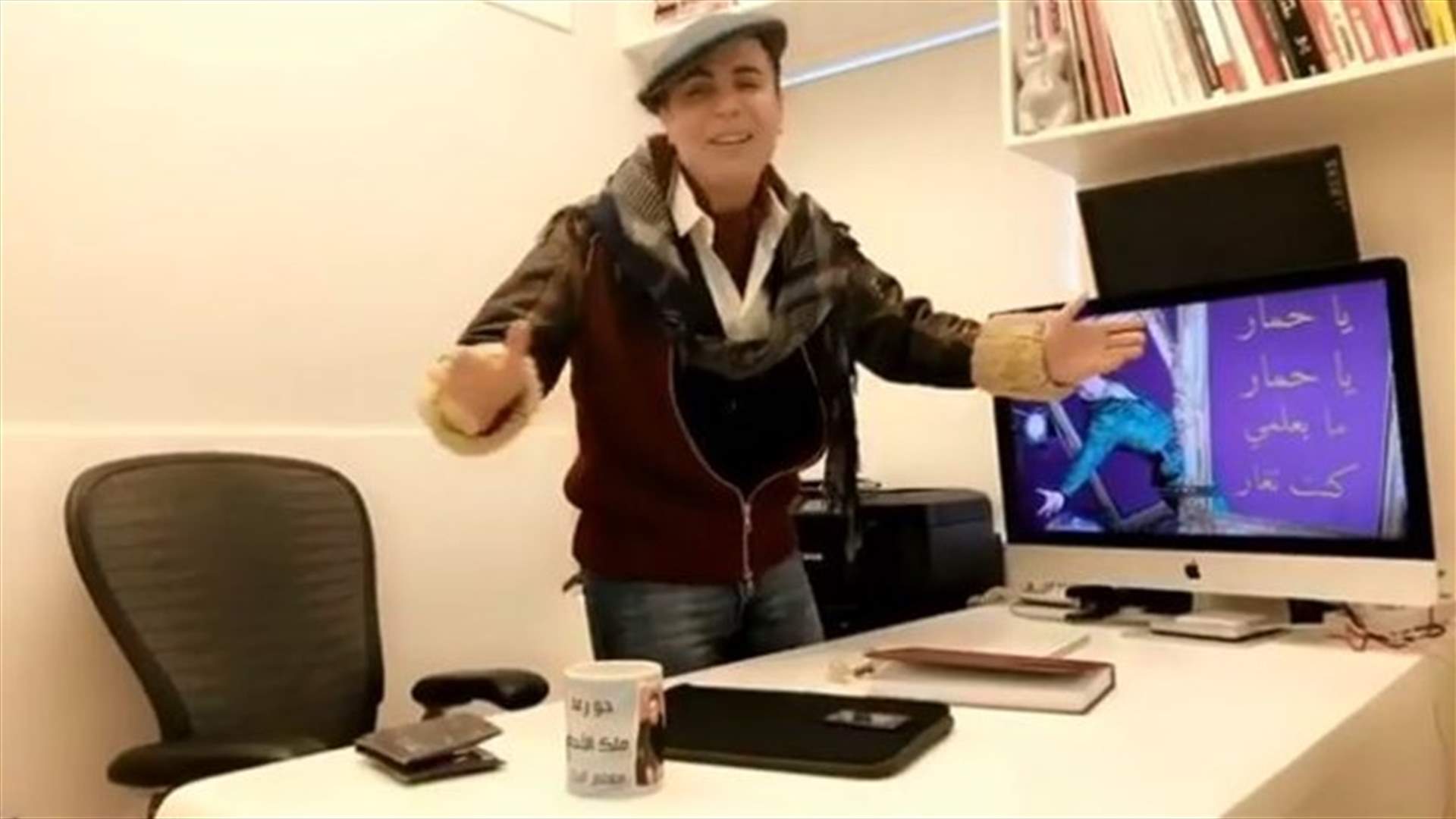 بالفيديو: جو رعد يصدم الجمهور بأغنية "يا حمار"