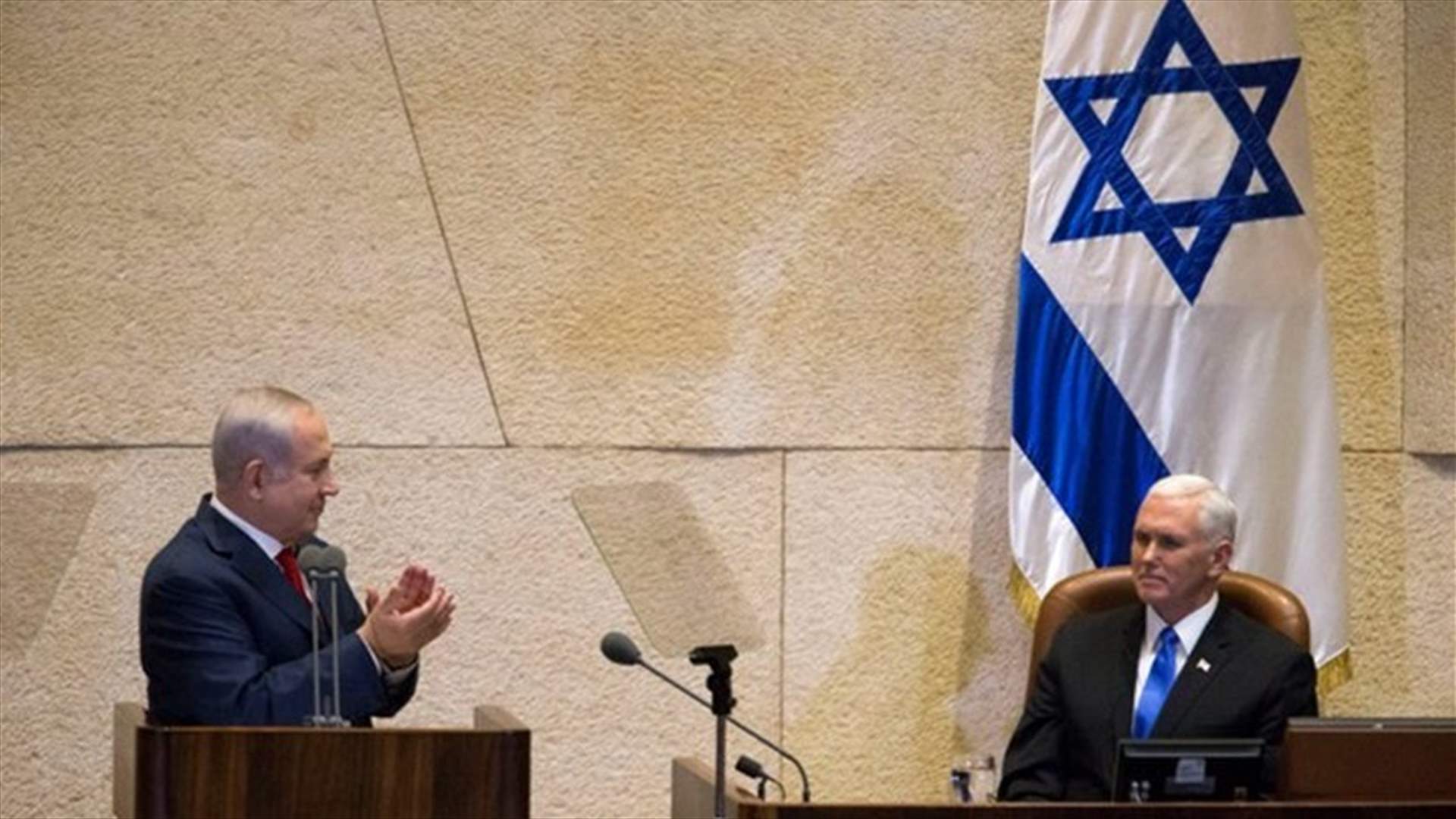 US Embassy in Israel to move to Jerusalem by end of 2019 - Pence