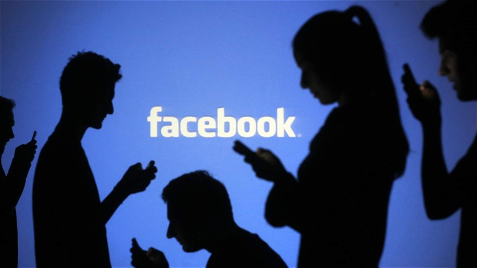 فيسبوك تنوي إنشاء مراكز تدريب رقمية