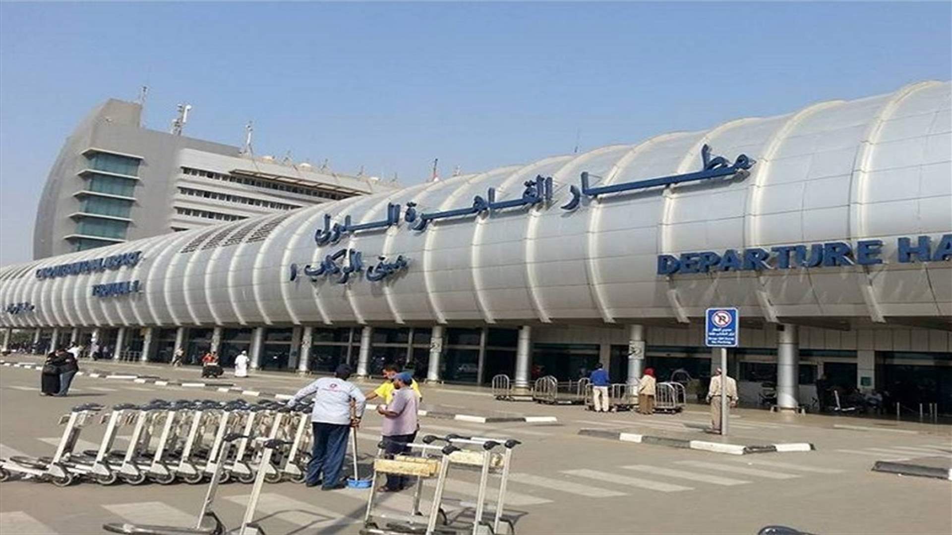 US authorities ban cargo transport from Cairo airport-Egyptian sources