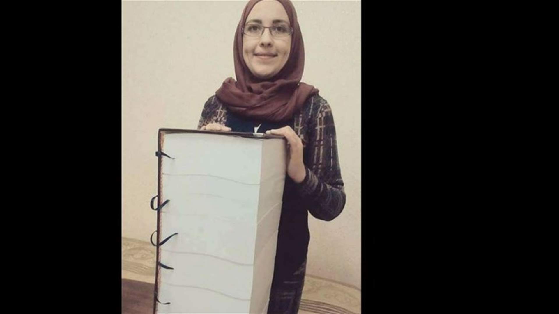 كاتبة عربية تدخل موسوعة غينيس عبر كتابة أضخم كتاب