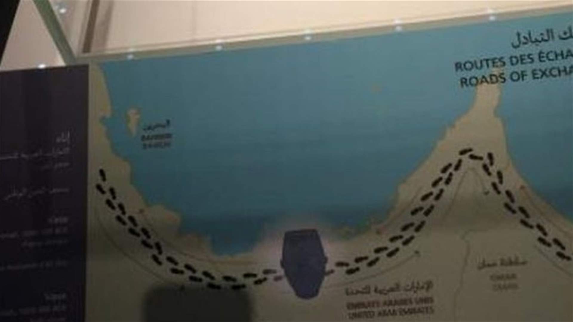 متحف اللوفر أبوظبي يزيل خريطة للخليج لا يظهر فيها اسم قطر