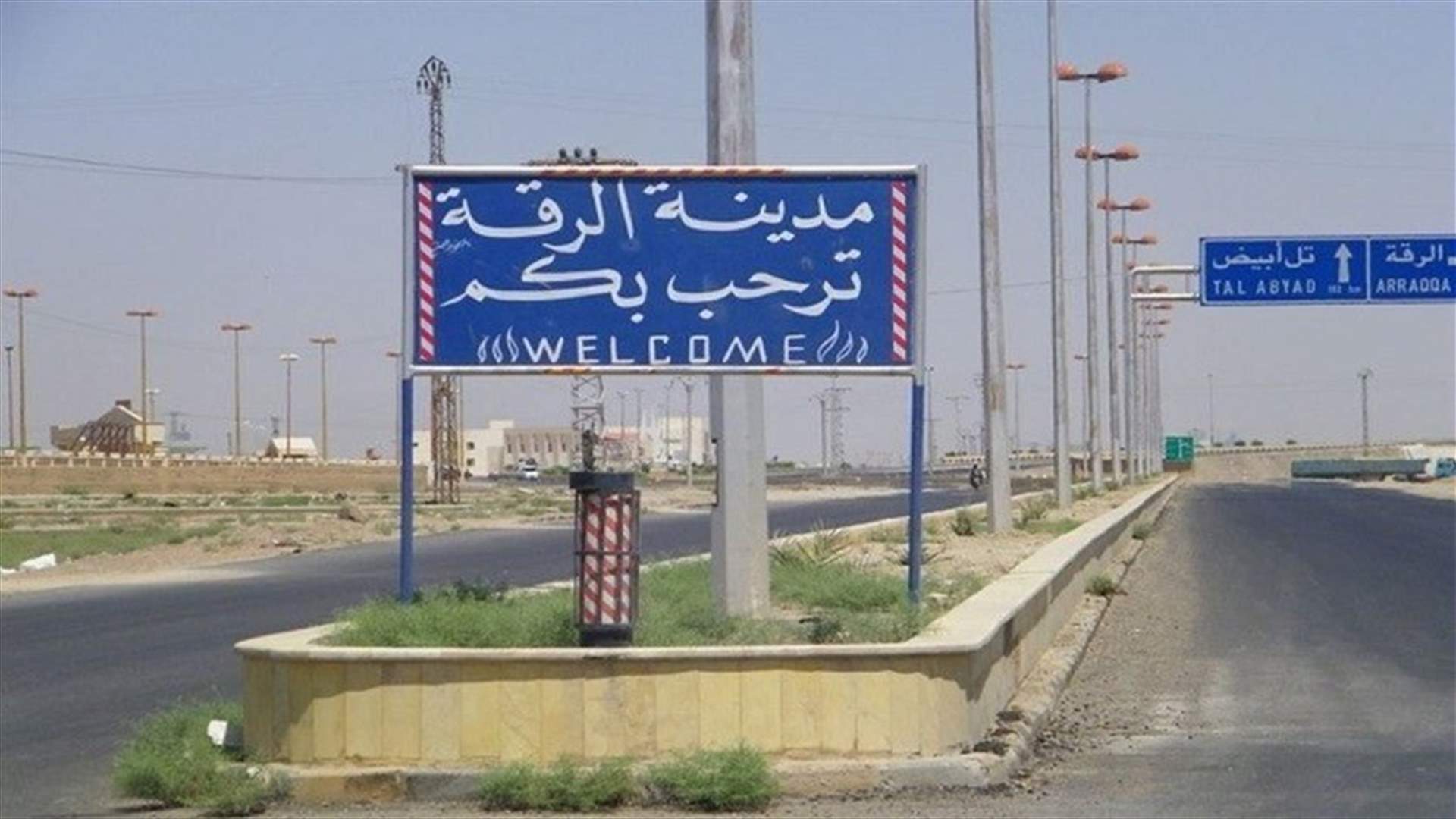 US aid chief makes unannounced visit to Syrian city of Raqqa
