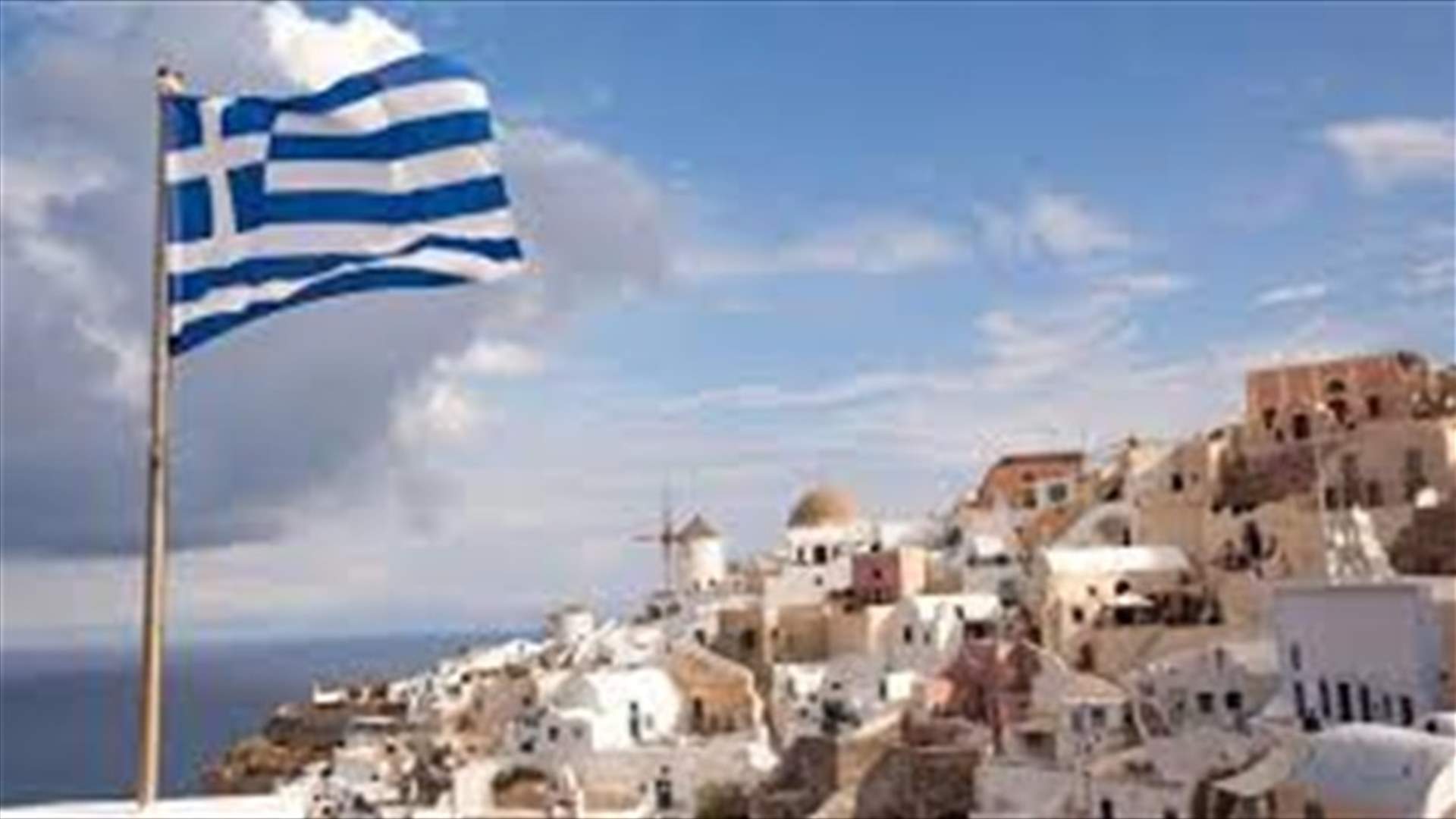 منطقة اليورو تقر دفعة جديدة لليونان ضمن خطة الانقاذ