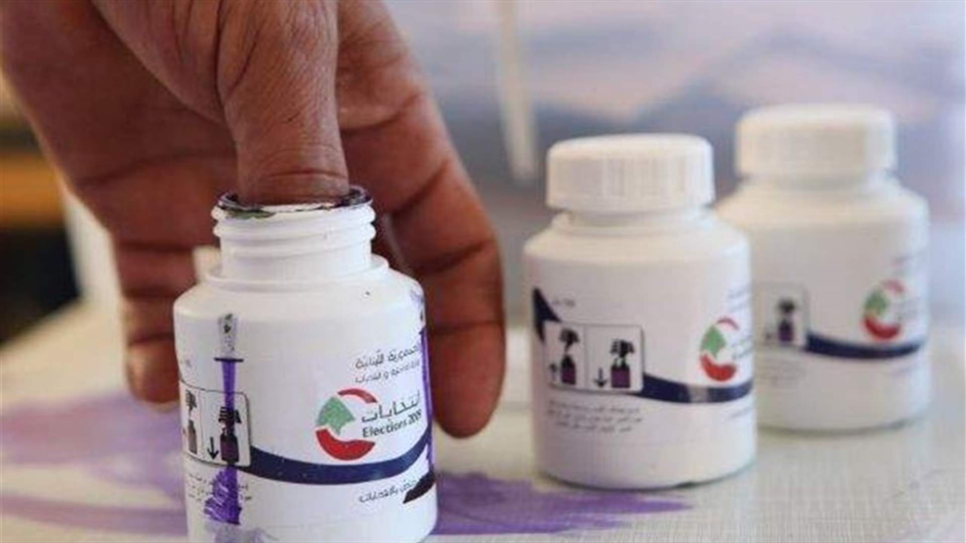 مصدر وزاري للجمهورية: توقيع مرسوم دعوة الهيئات الناخبة ألغى إمكانية تعديل قانون الانتخاب