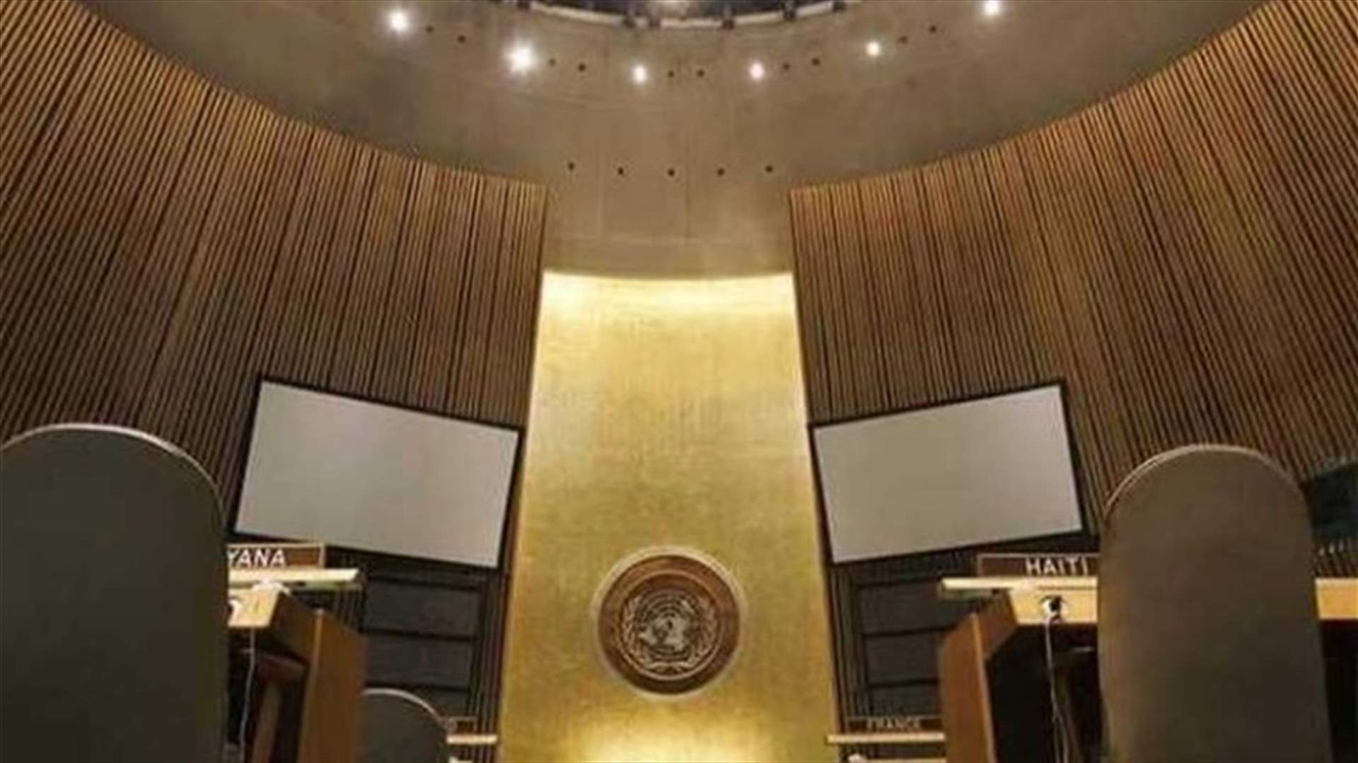 تقرير اممي يدعو لتغييرات بمهمات حفظ السلام