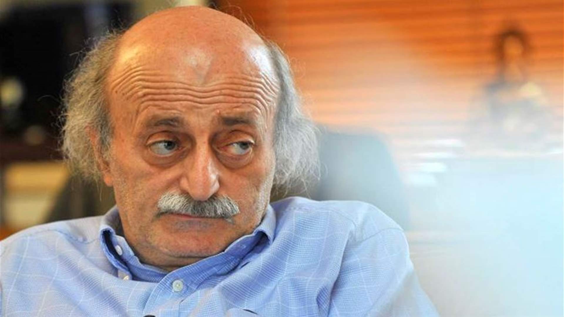 جنبلاط: وداعا يا رفيق