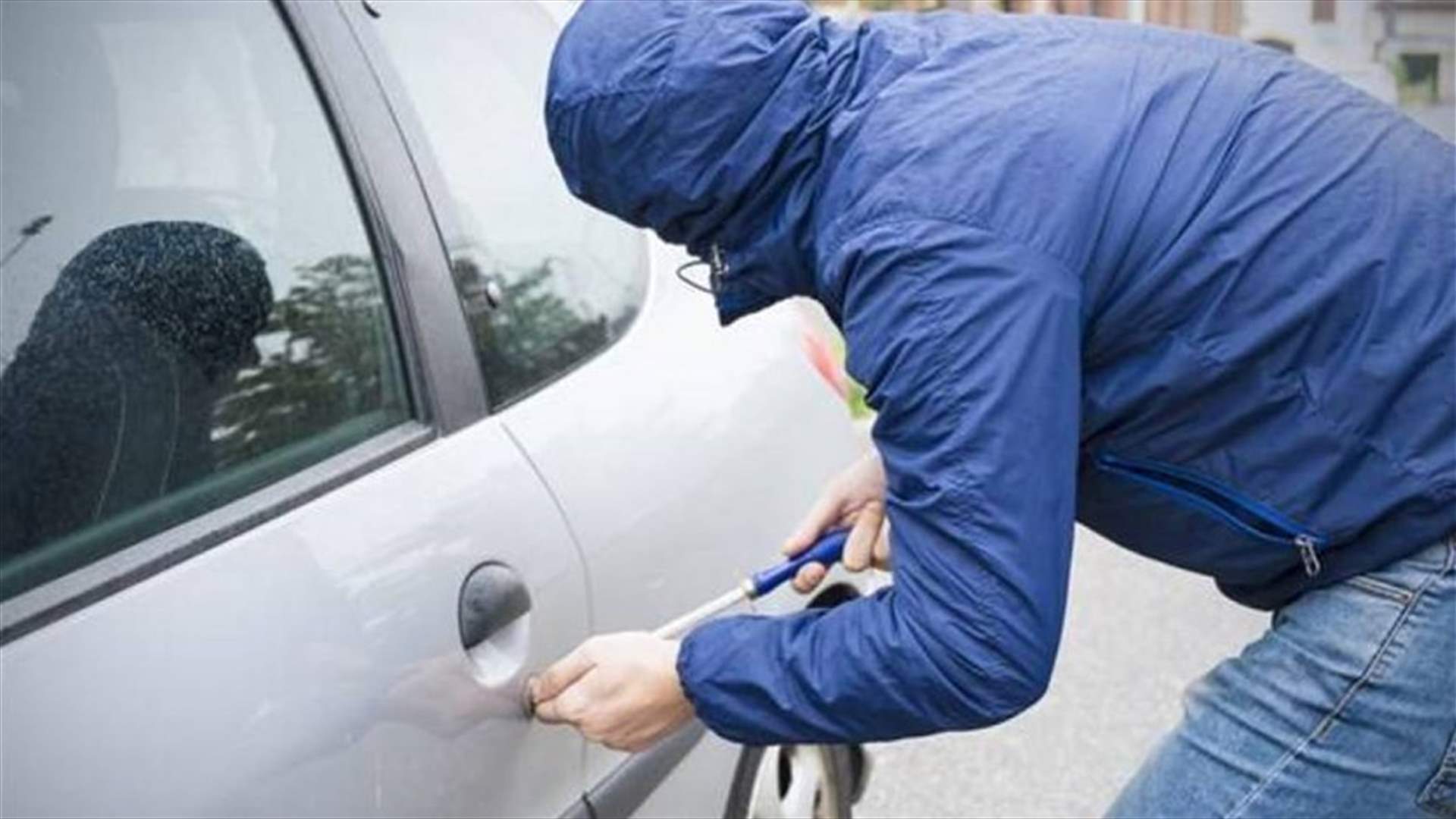 بعد عملية رصد ومتابعة... توقيف مطلوب خطير بعمليات سرقة السيارات