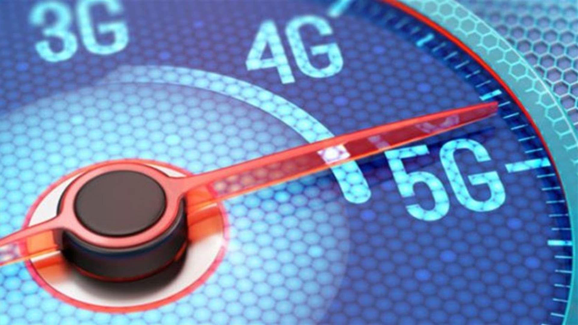 ما هي شبكة الجيل الخامس &quot;5G&quot;؟ وكيف ستغيّر طريقة استخدامنا للهاتف؟