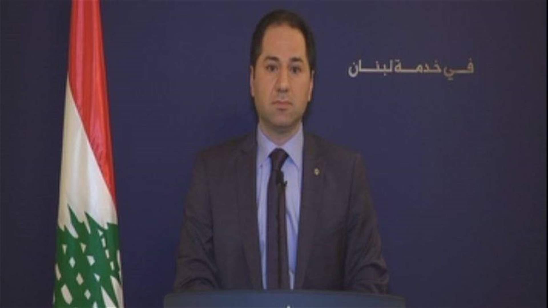MP Gemayel to Minister Khatib: Go search for the 940 other landfills