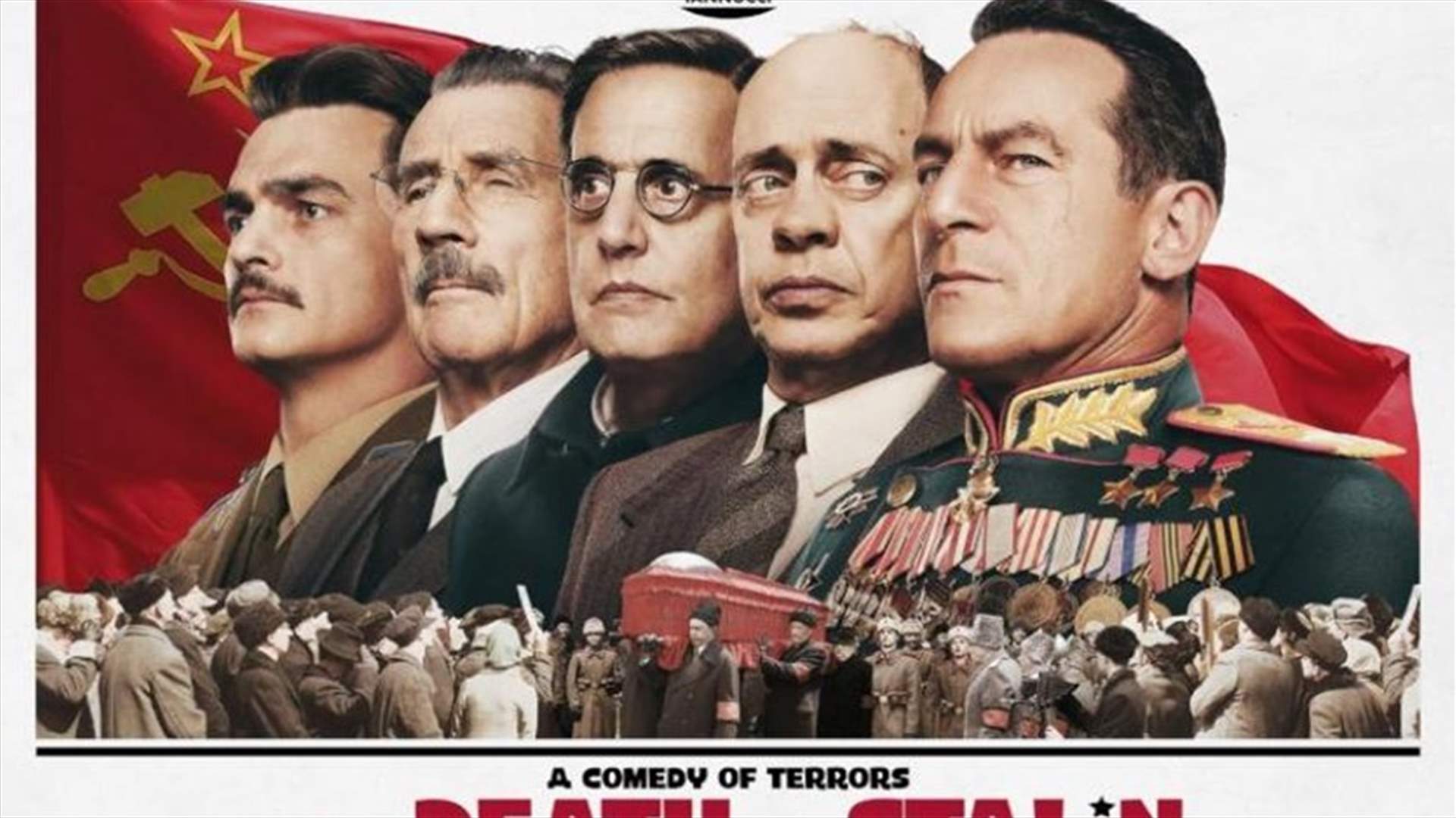 روسيا تمنع عرض فيلم "وفاة ستالين"