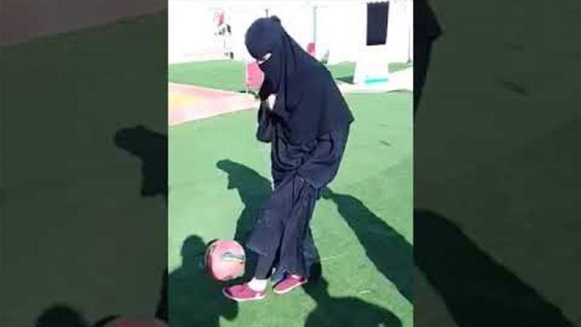 بالفيديو- سعودية تلاعب الكرة وتُبهر روّاد الانترنت