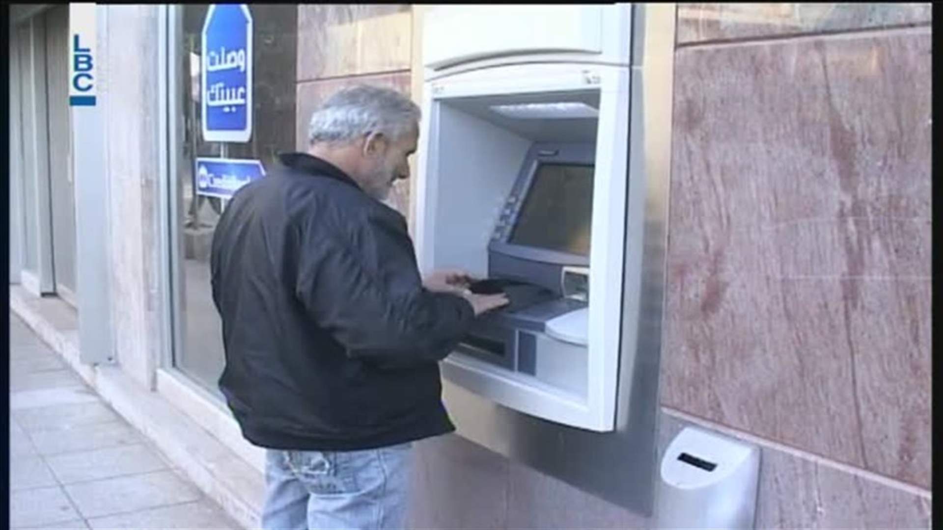 REPORT: Will Lebanese be banned from withdrawing LBP from ATMs?