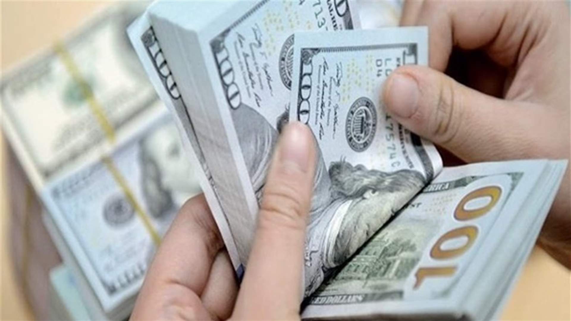 بعد رفع السريّة المصرفية عن الضابط... العثور على 17 مليون دولار في حساب زوجته