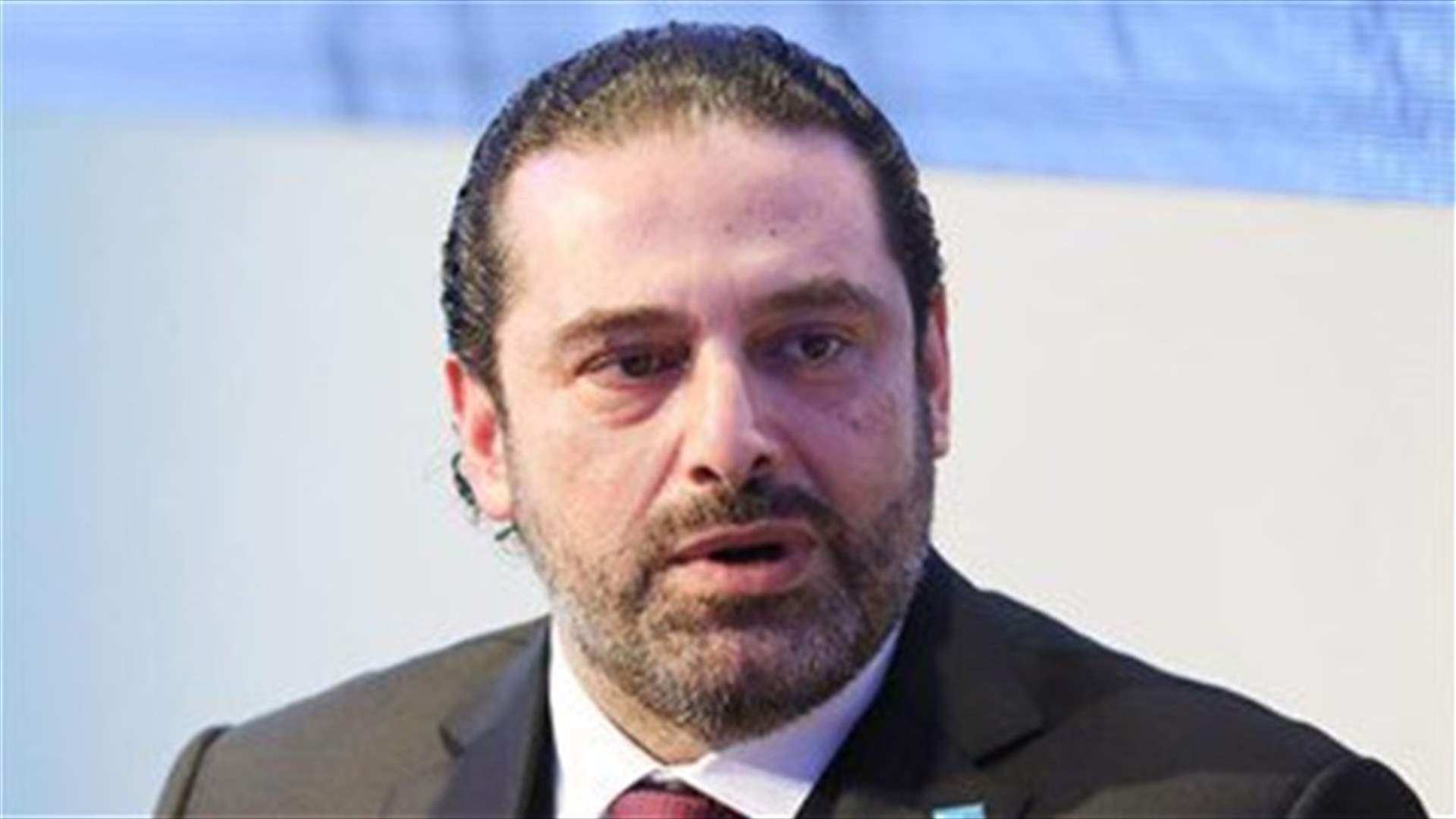 PM Hariri wraps up Davos visit with series of meetings