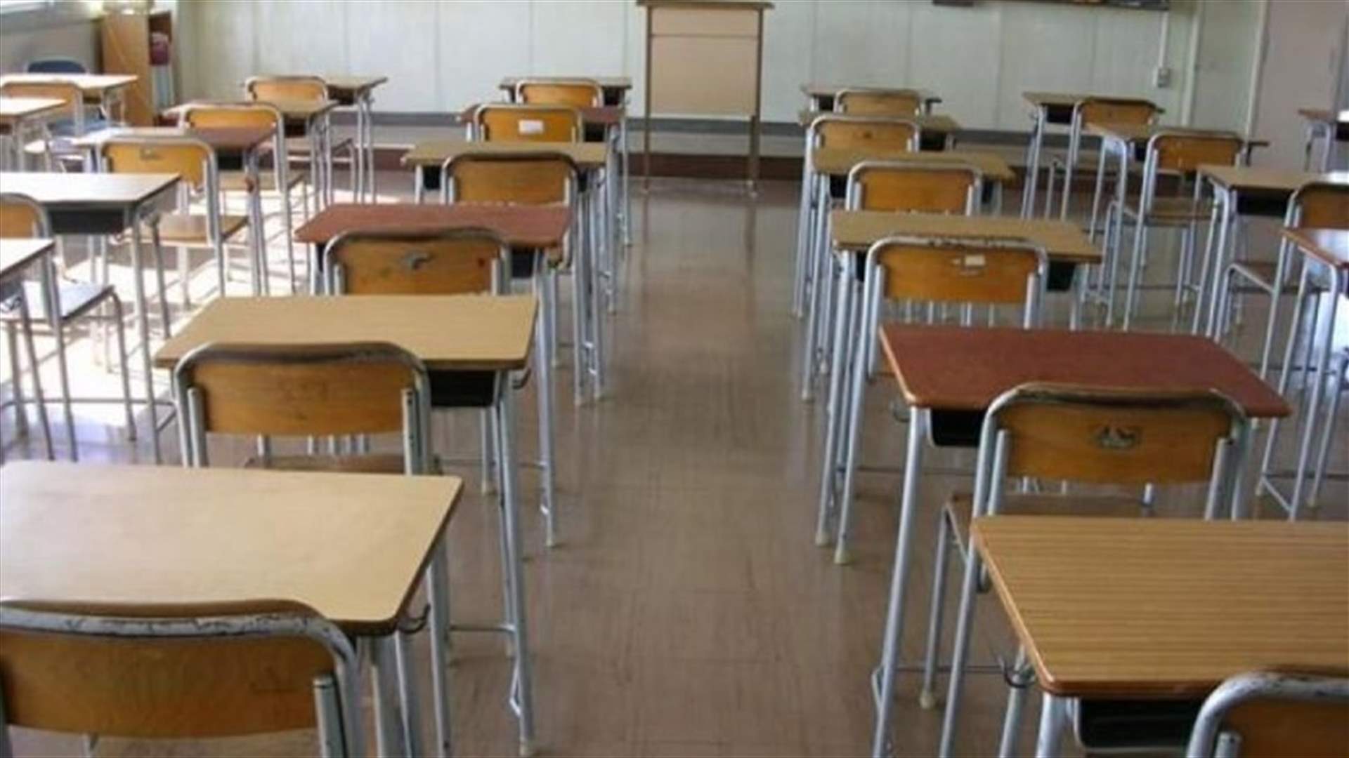 مدارس كاثوليكية بدأت بالتهديد...ادفعوا القسط والا