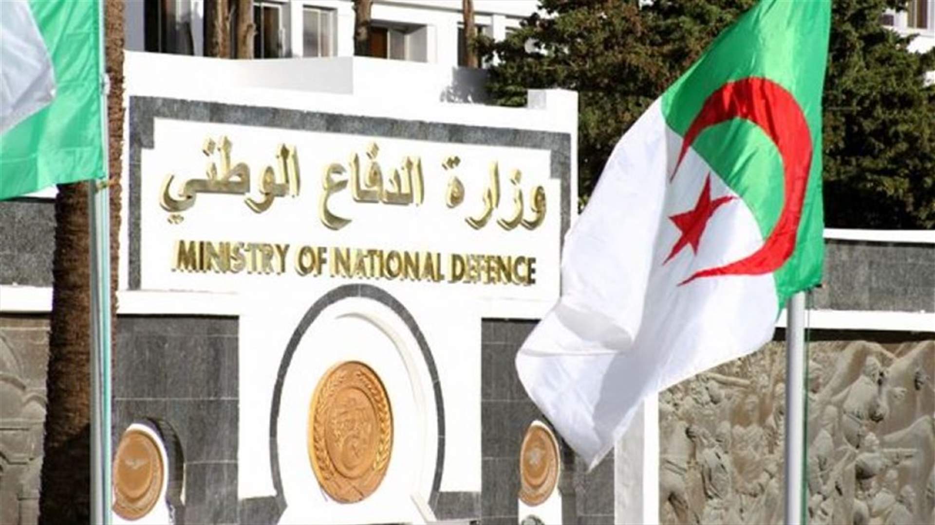 وزارة الدفاع الجزائرية: الجيش يقتل سبعة مسلحين في ولاية خنشلة