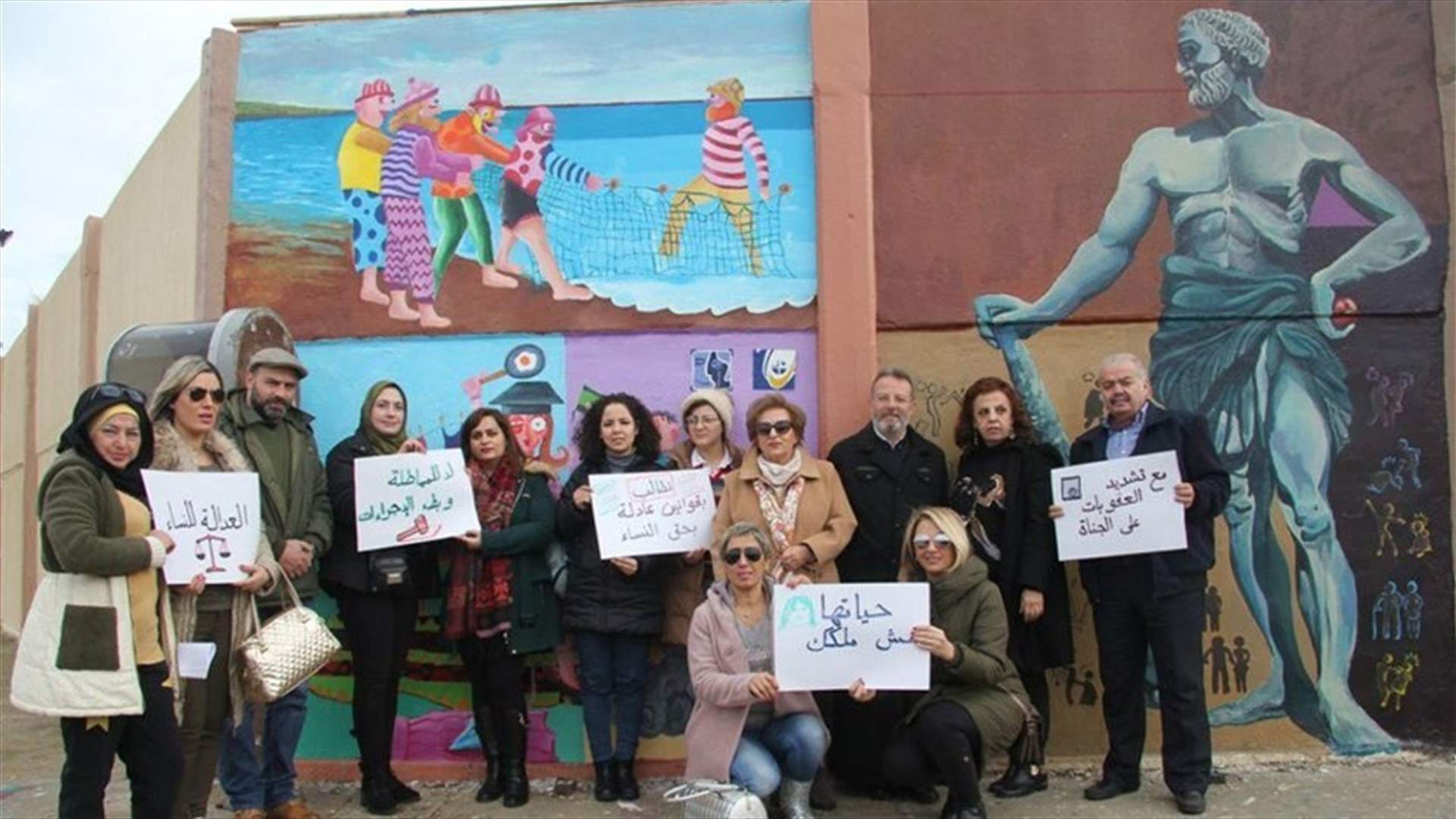 Sit-in staged in Tripoli to protest violence against women