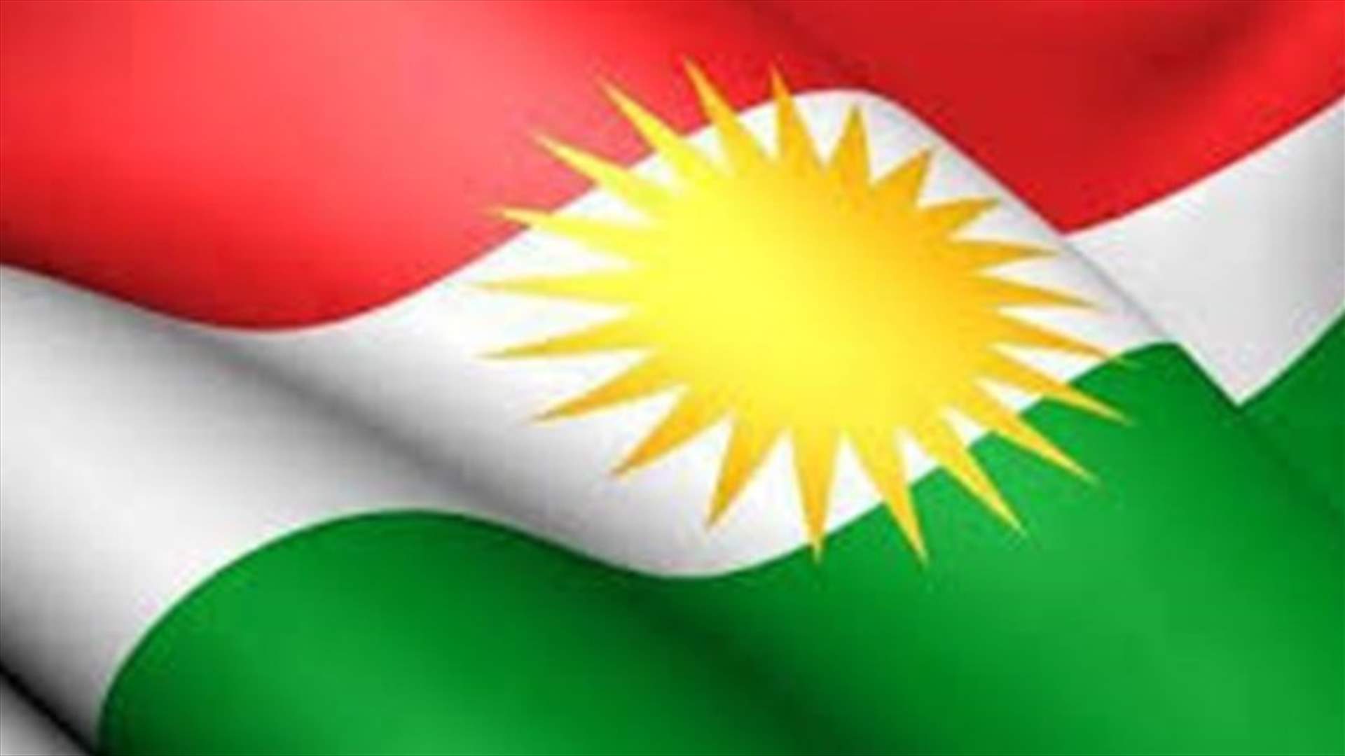 تجمع للاكراد أمام مفوضية الاتحاد الاوروبي في شارل حلو