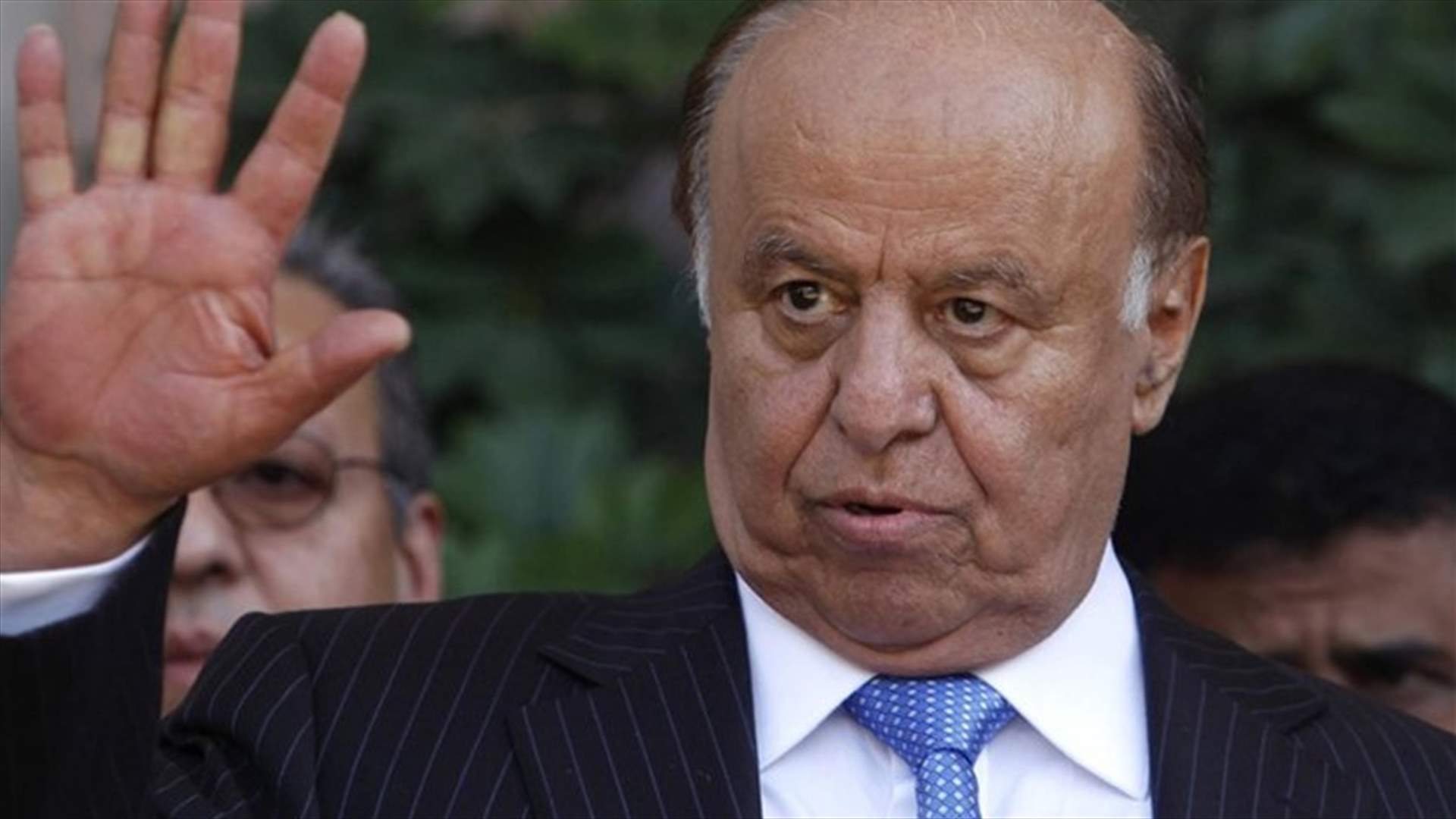 الرئيس اليمني: لوقف اطلاق النار فورا في عدن