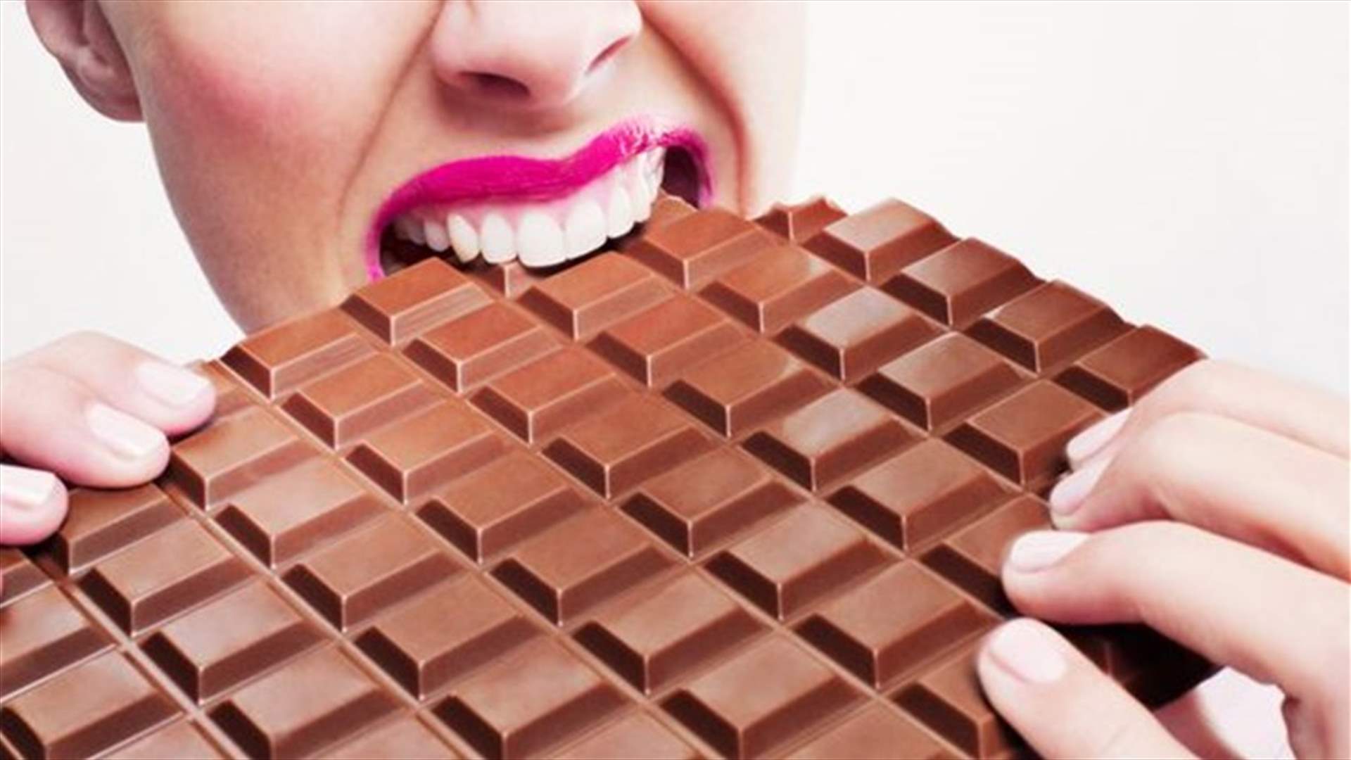 لماذا لا يجب حفظ الشوكولاته في الثلاجة؟