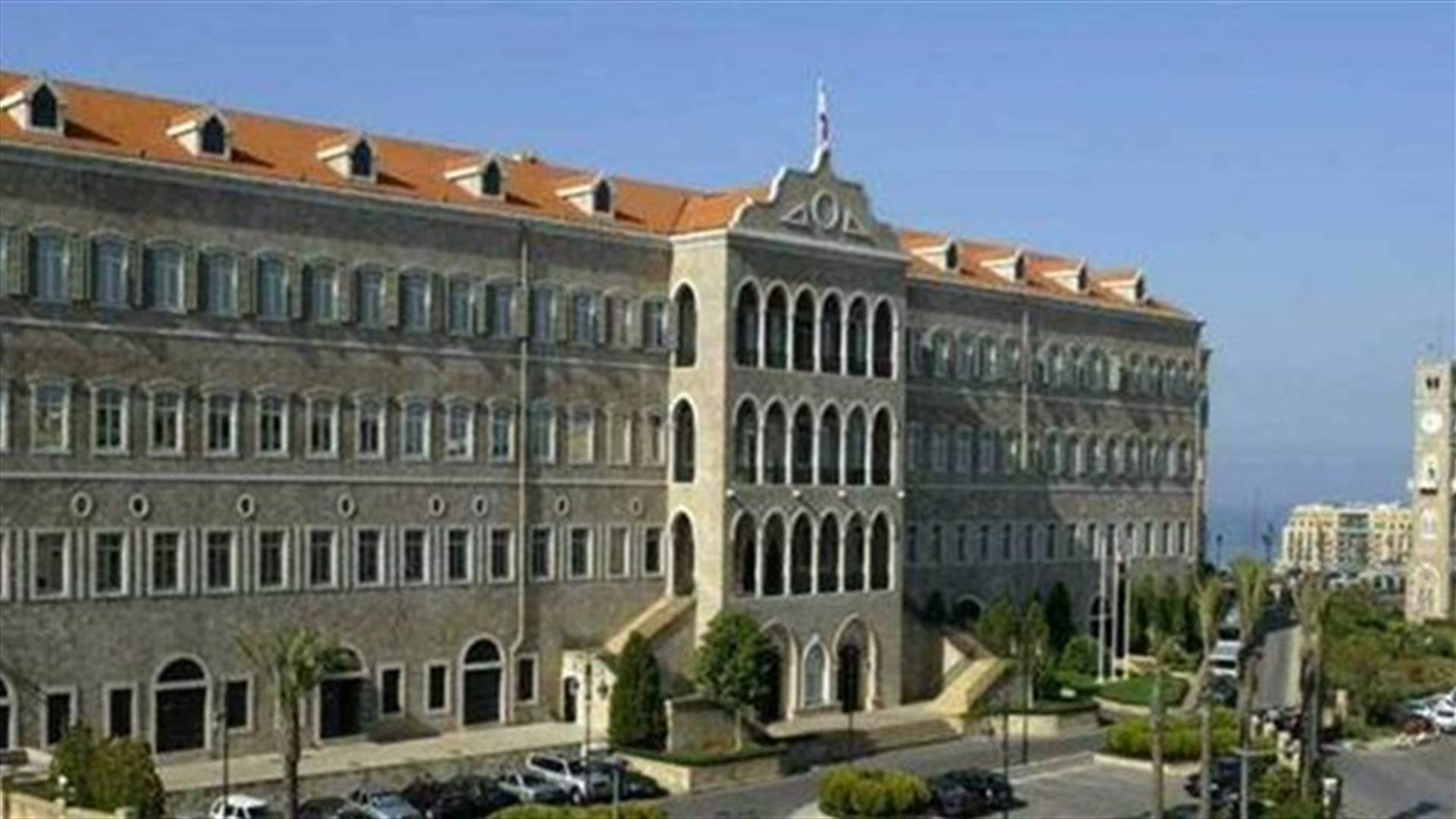 Public administrations to close on Feb 9 for Saint Maroun's Day