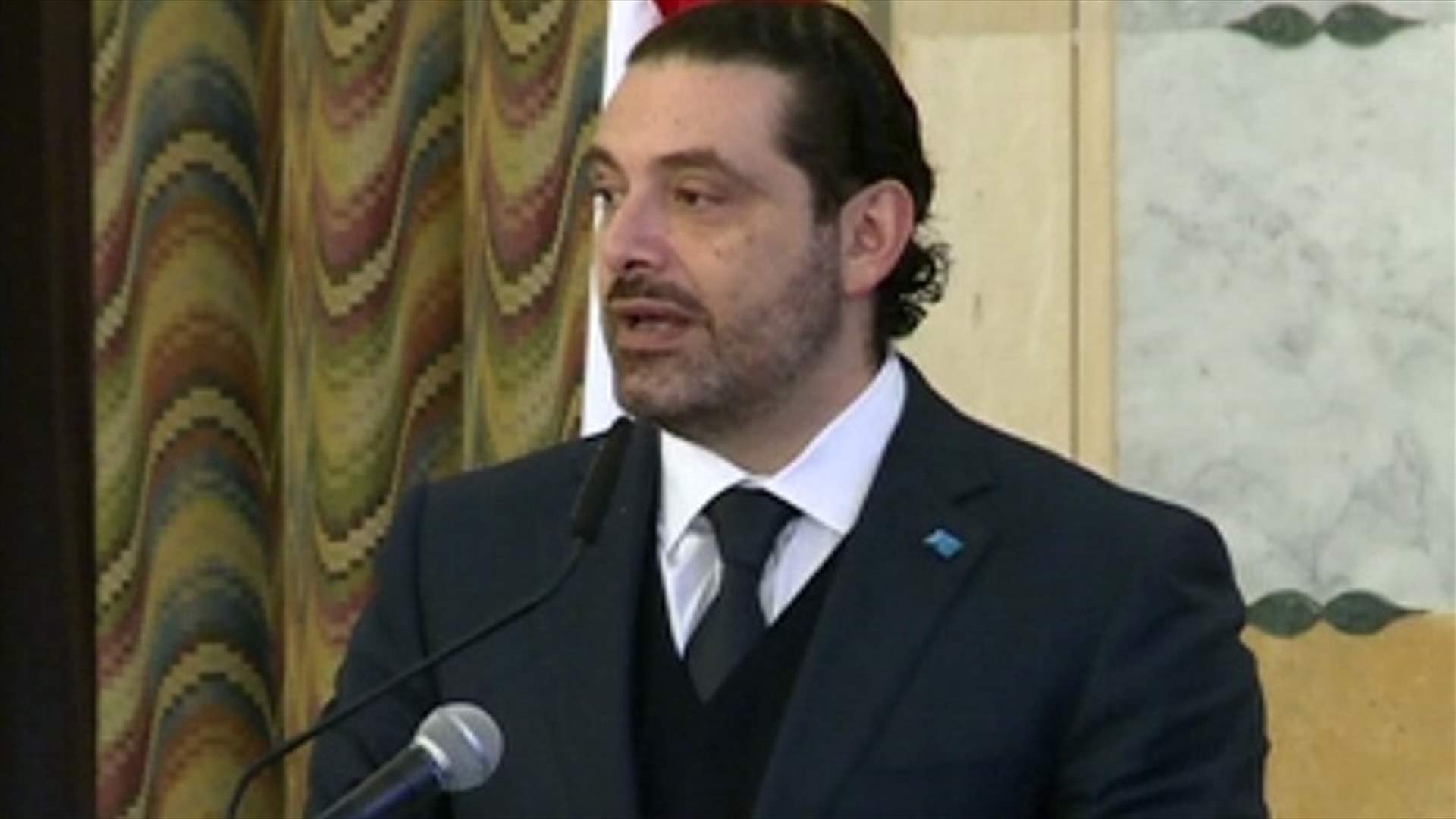 الحريري: الهيئات الاقتصادية عصب الاقتصاد اللبناني