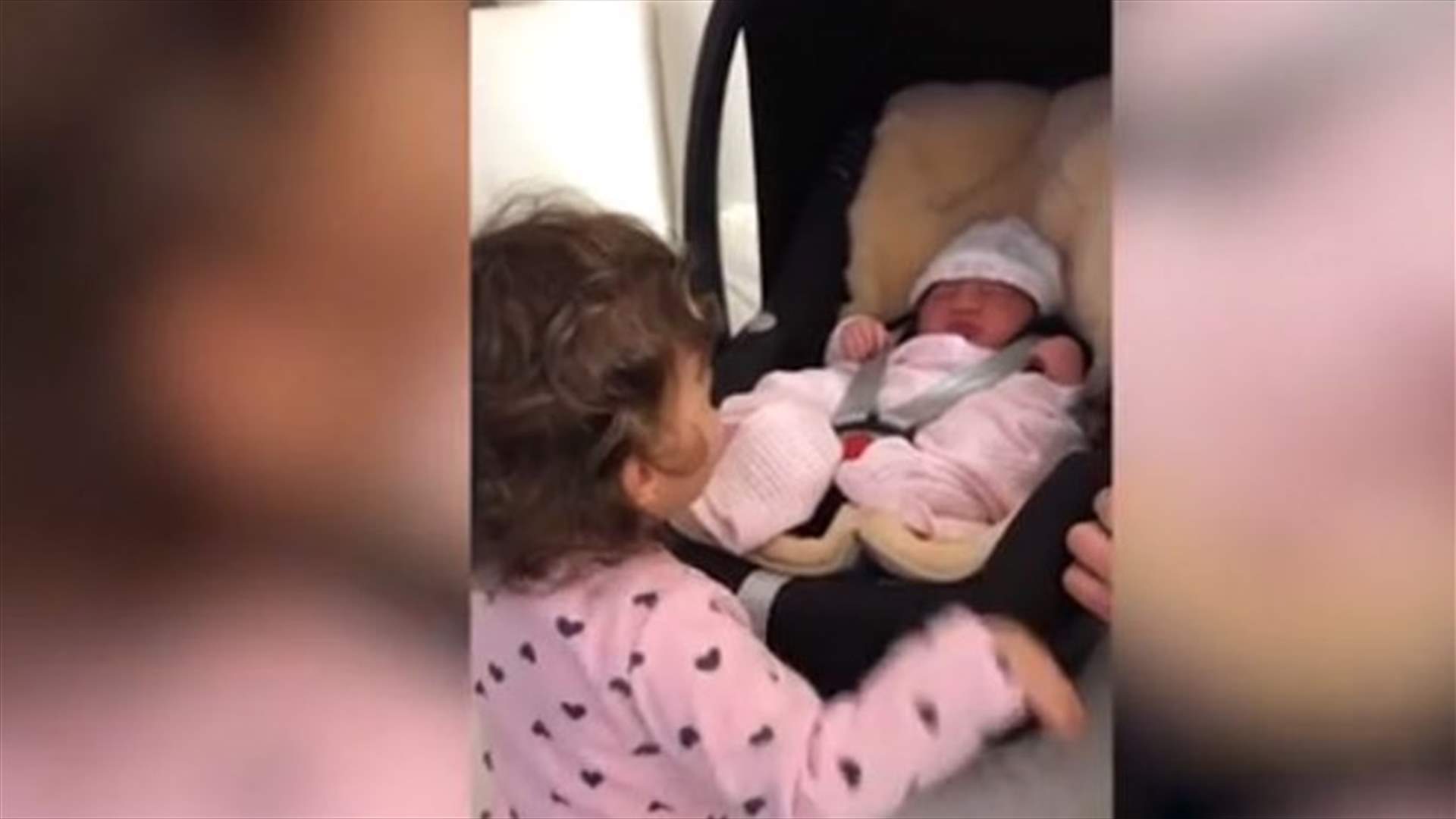 فيديو ساحر- ماذا فعلت هذه الطفلة عندما رأت شقيقتها الرضيعة للمرة الأولى؟