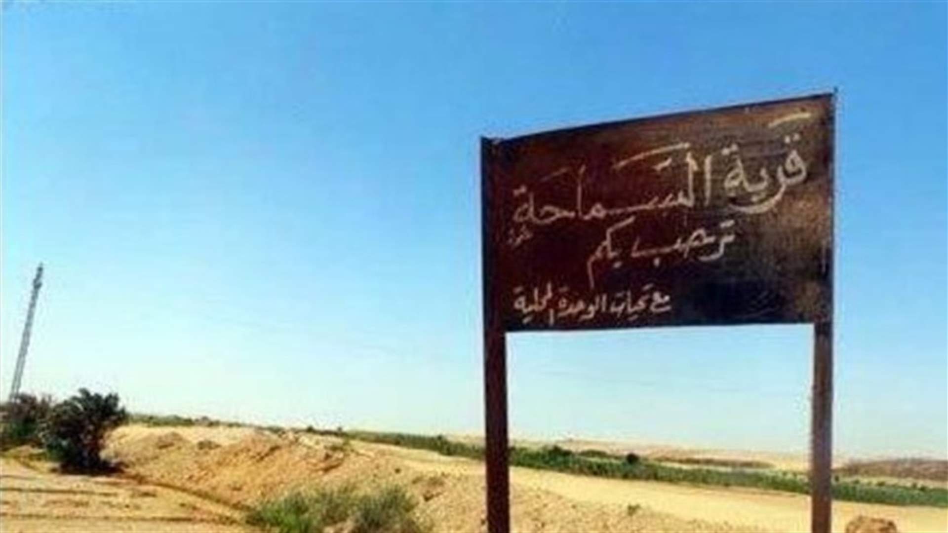 قرية مصرية للنساء فقط... تُطرد منها كل من تفكّر بالإرتباط!