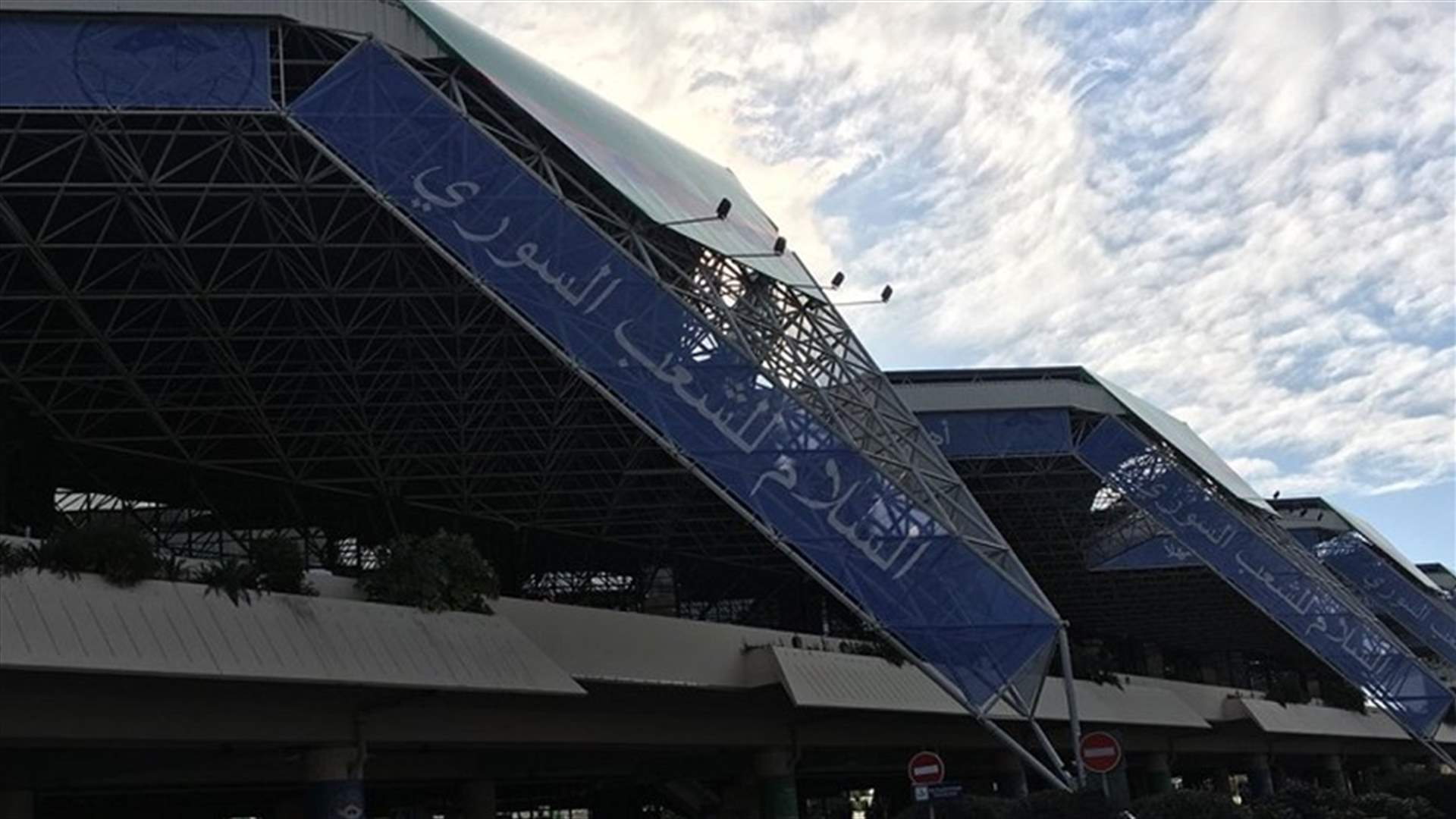 بالصور - بعد اشكال في المطار... وفد سوري معارض يغادر سوتشي